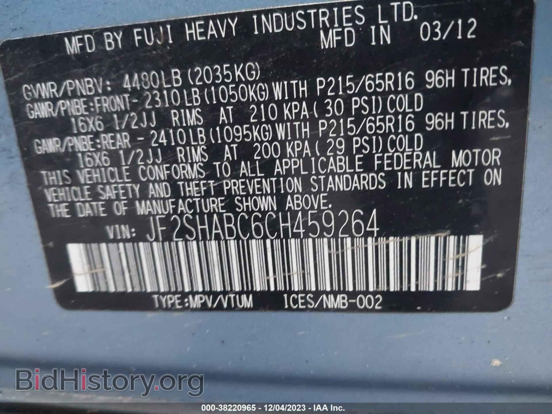 2012 SUBARU FORESTER - VIN: JF2SHABC6CH459264 - Фото 9
