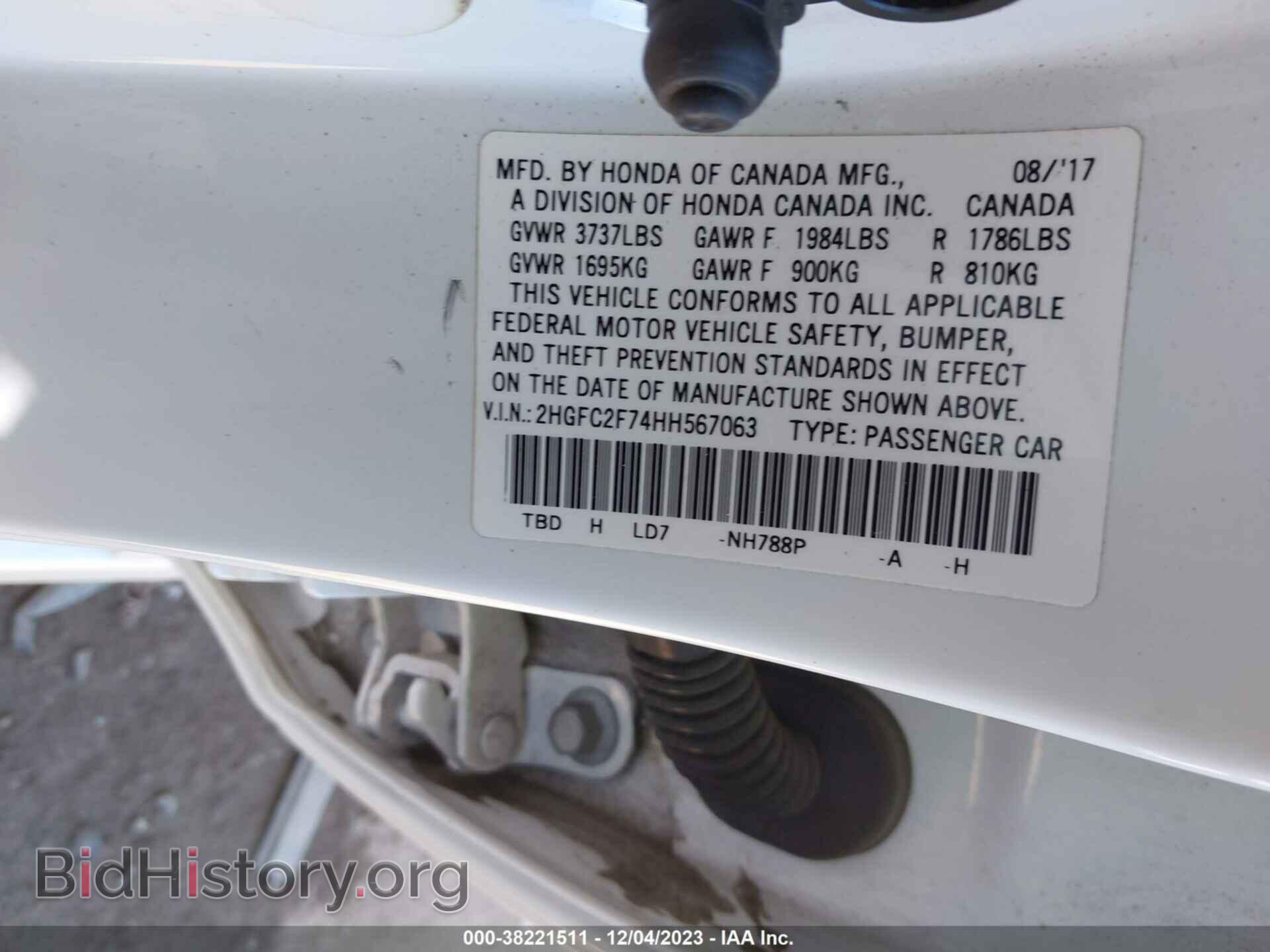 2017 HONDA CIVIC - VIN: 2HGFC2F74HH567063 - Фото 9