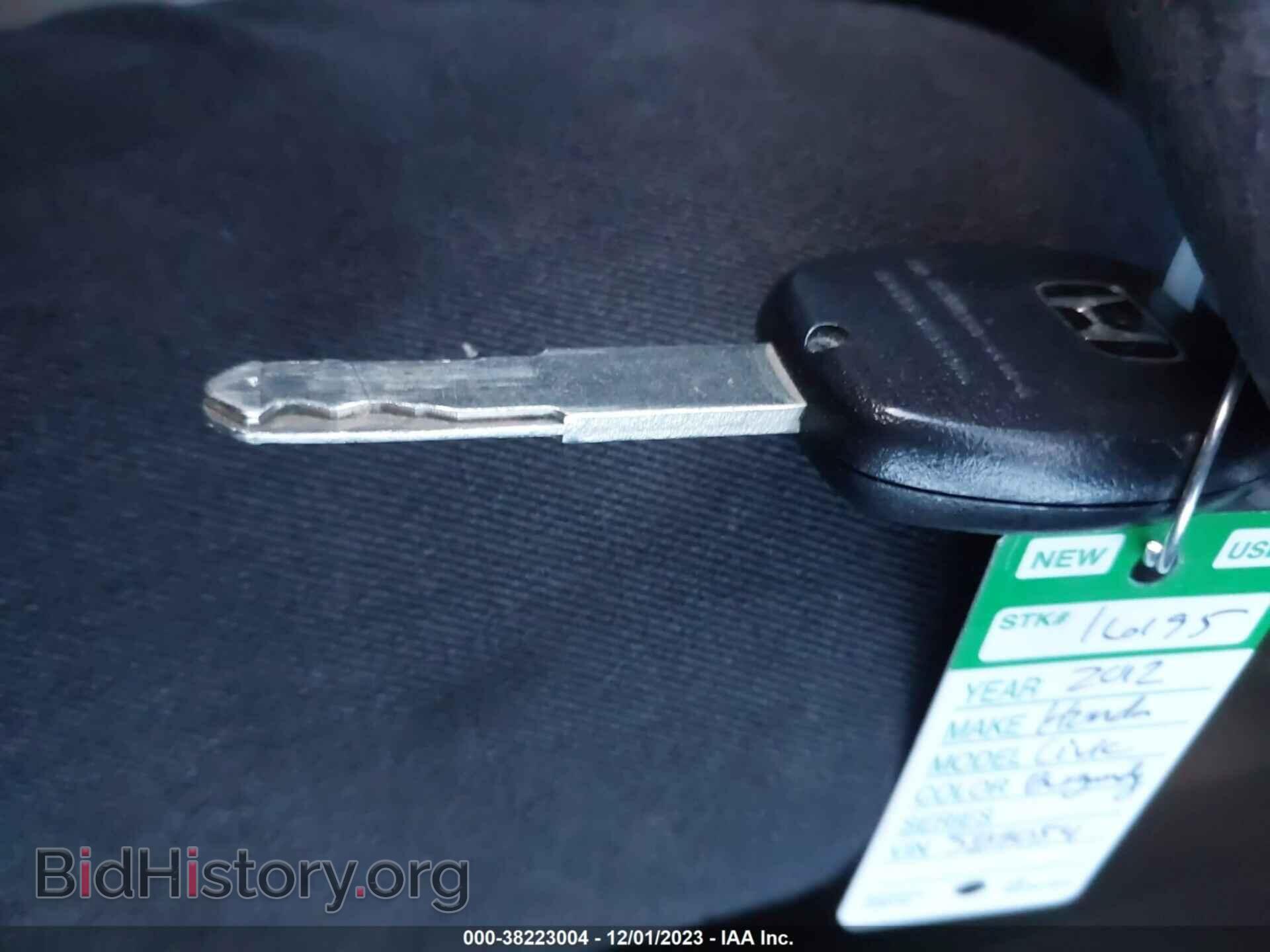 2012 HONDA CIVIC - VIN: 2HGFB2F50CH589054 - Фото 11