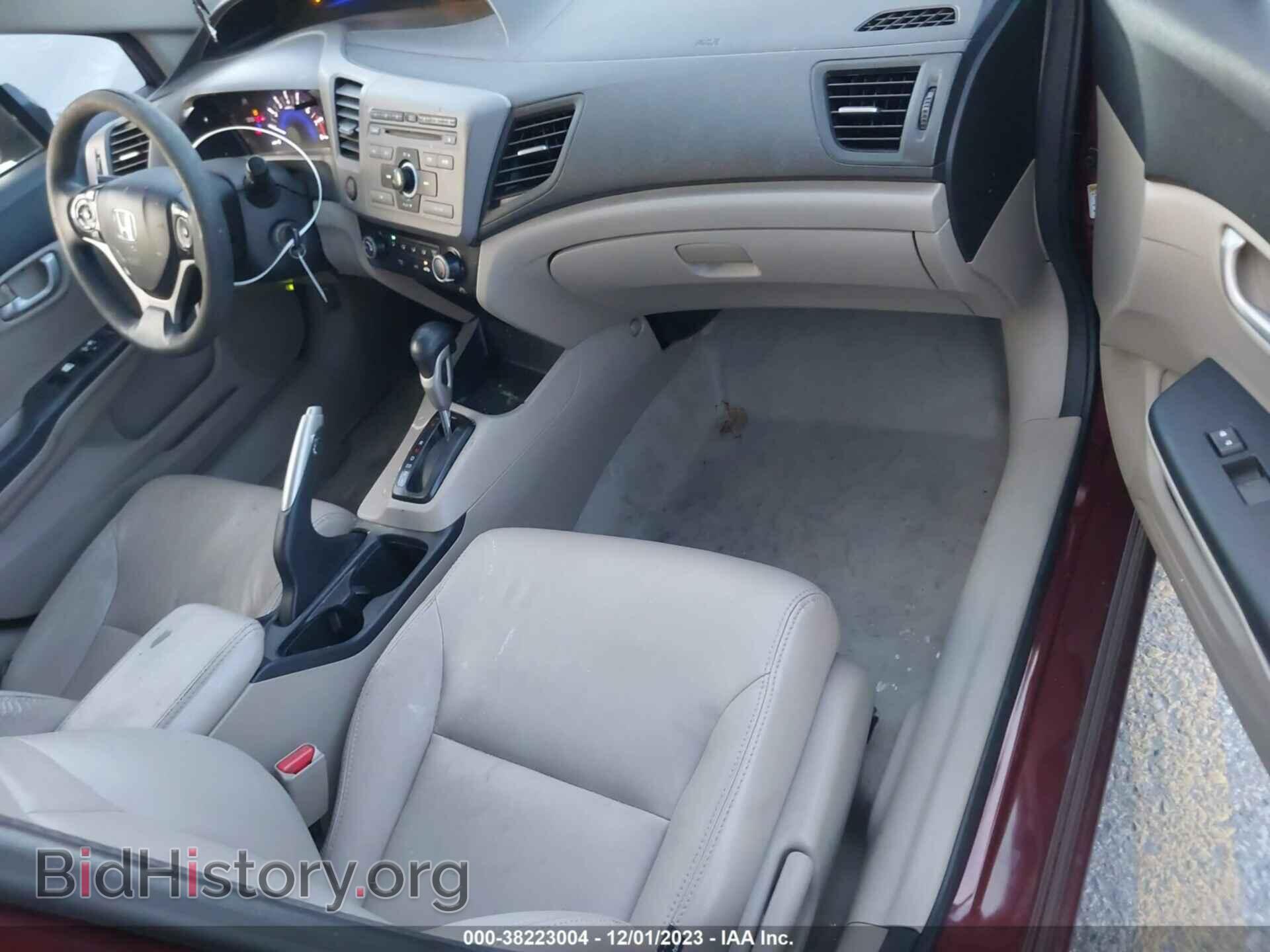 2012 HONDA CIVIC - VIN: 2HGFB2F50CH589054 - Фото 5