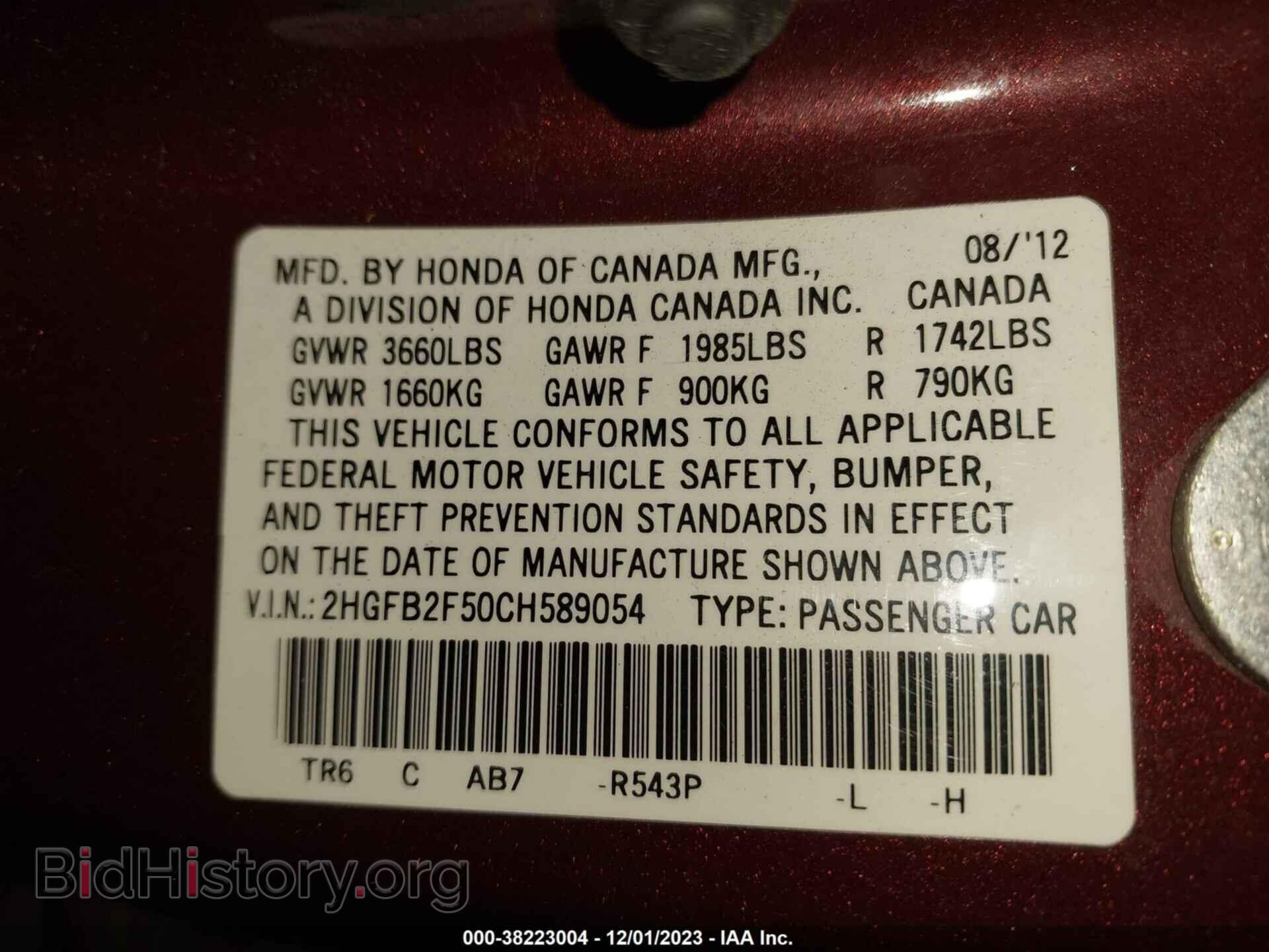 2012 HONDA CIVIC - VIN: 2HGFB2F50CH589054 - Фото 9