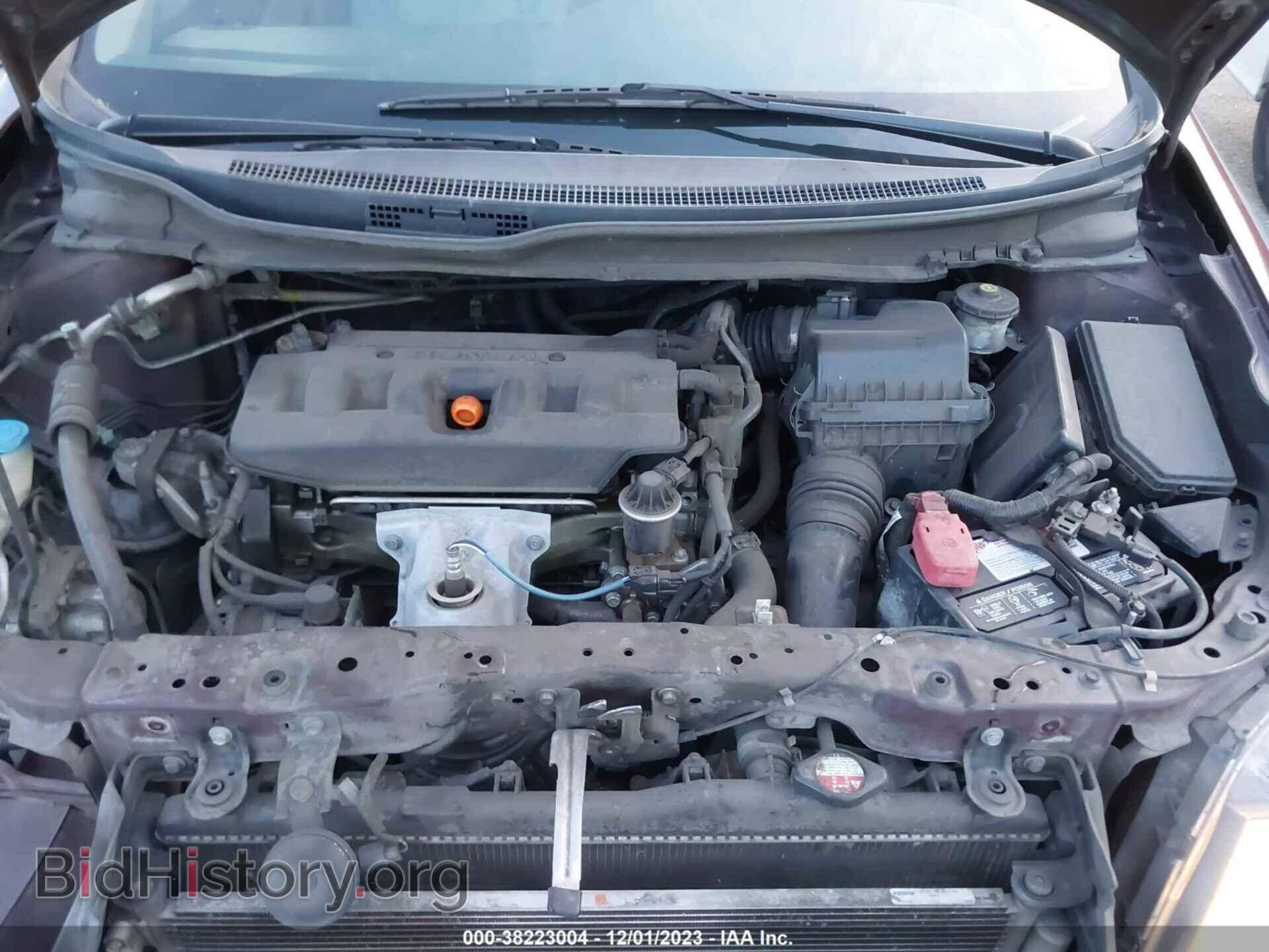 2012 HONDA CIVIC - VIN: 2HGFB2F50CH589054 - Фото 10
