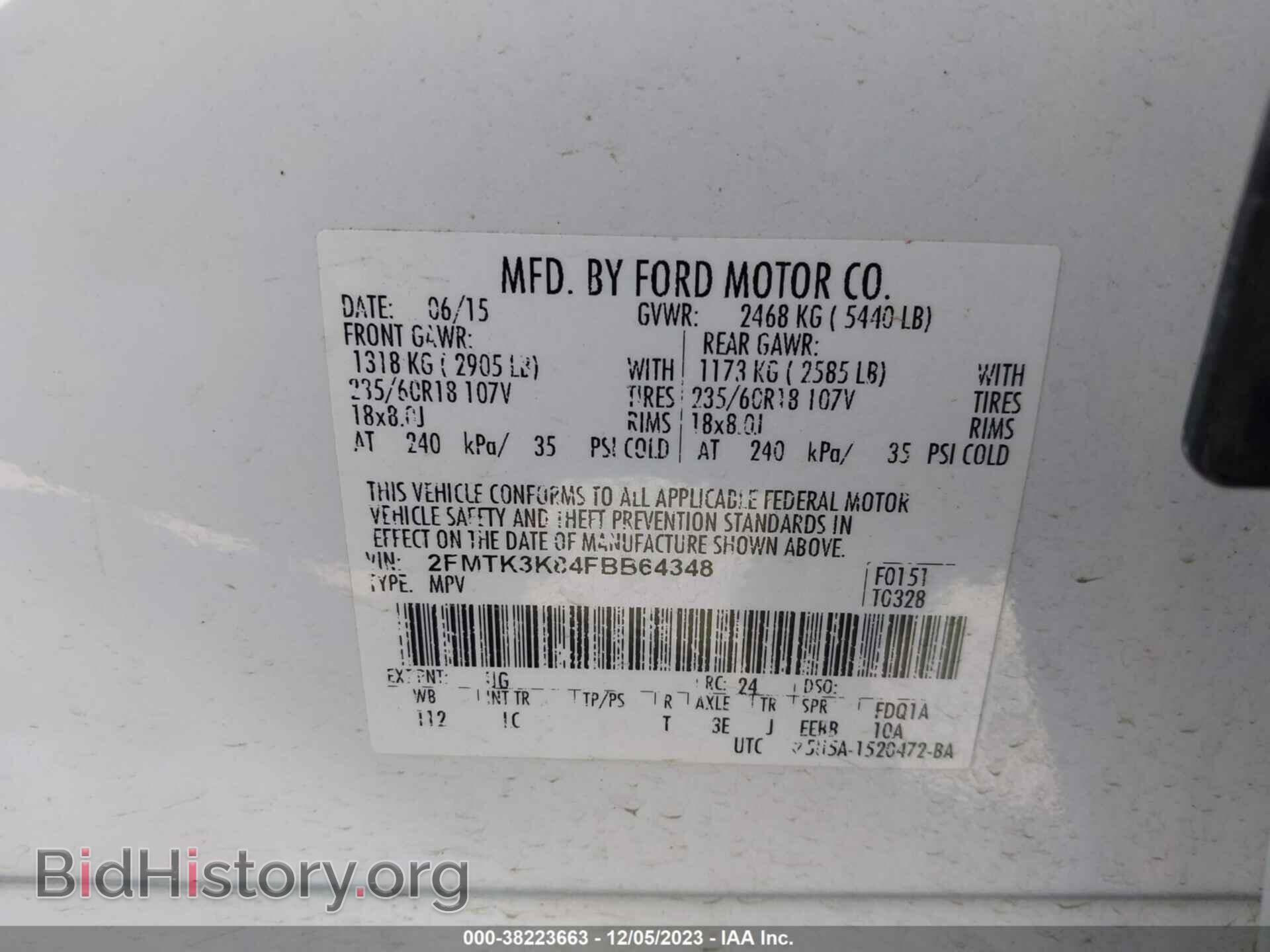 2015 FORD EDGE - VIN: 2FMTK3K84FBB64348 - Фото 9