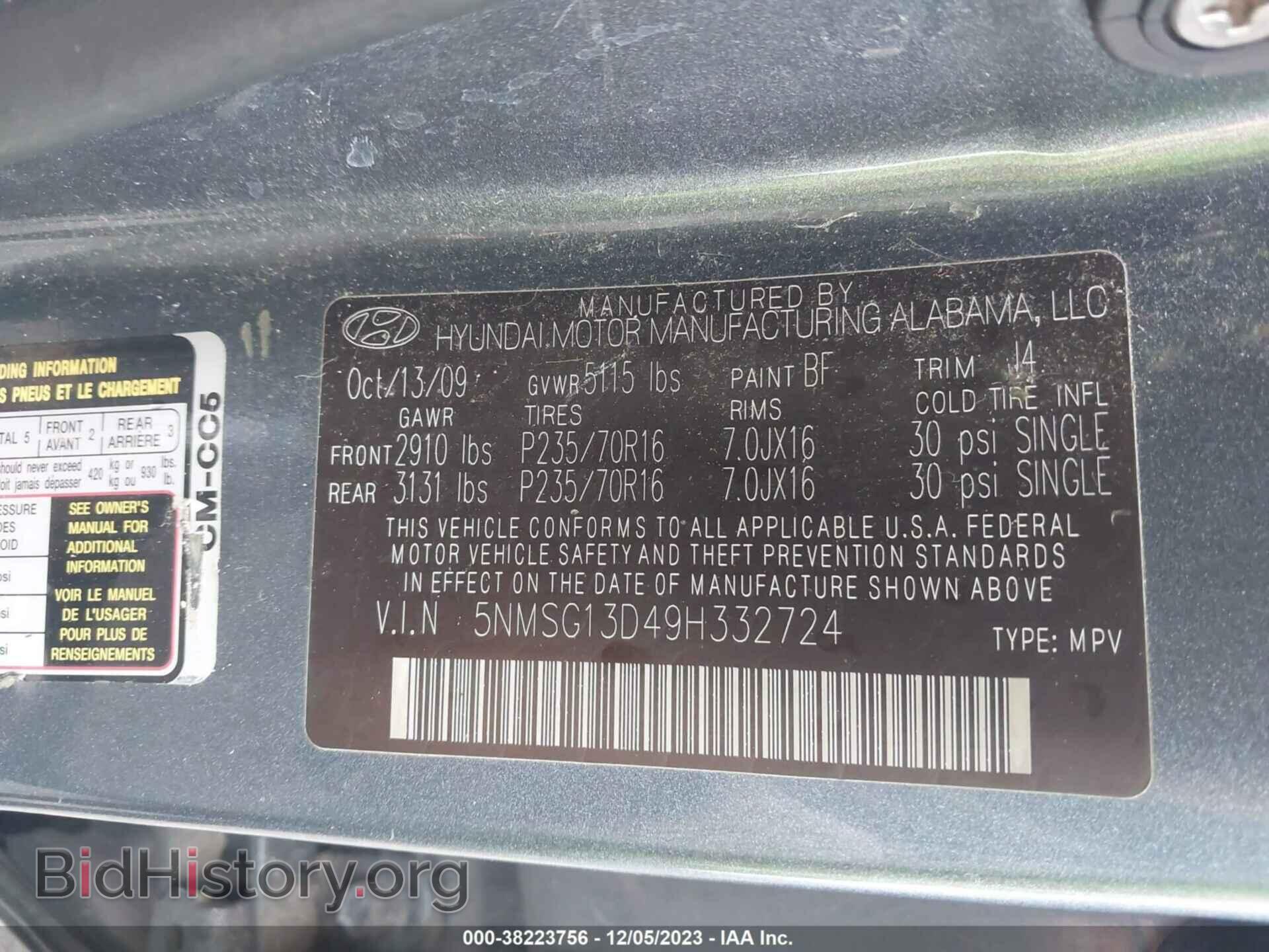 2009 HYUNDAI SANTA FE - VIN: 5NMSG13D49H332724 - Фото 9