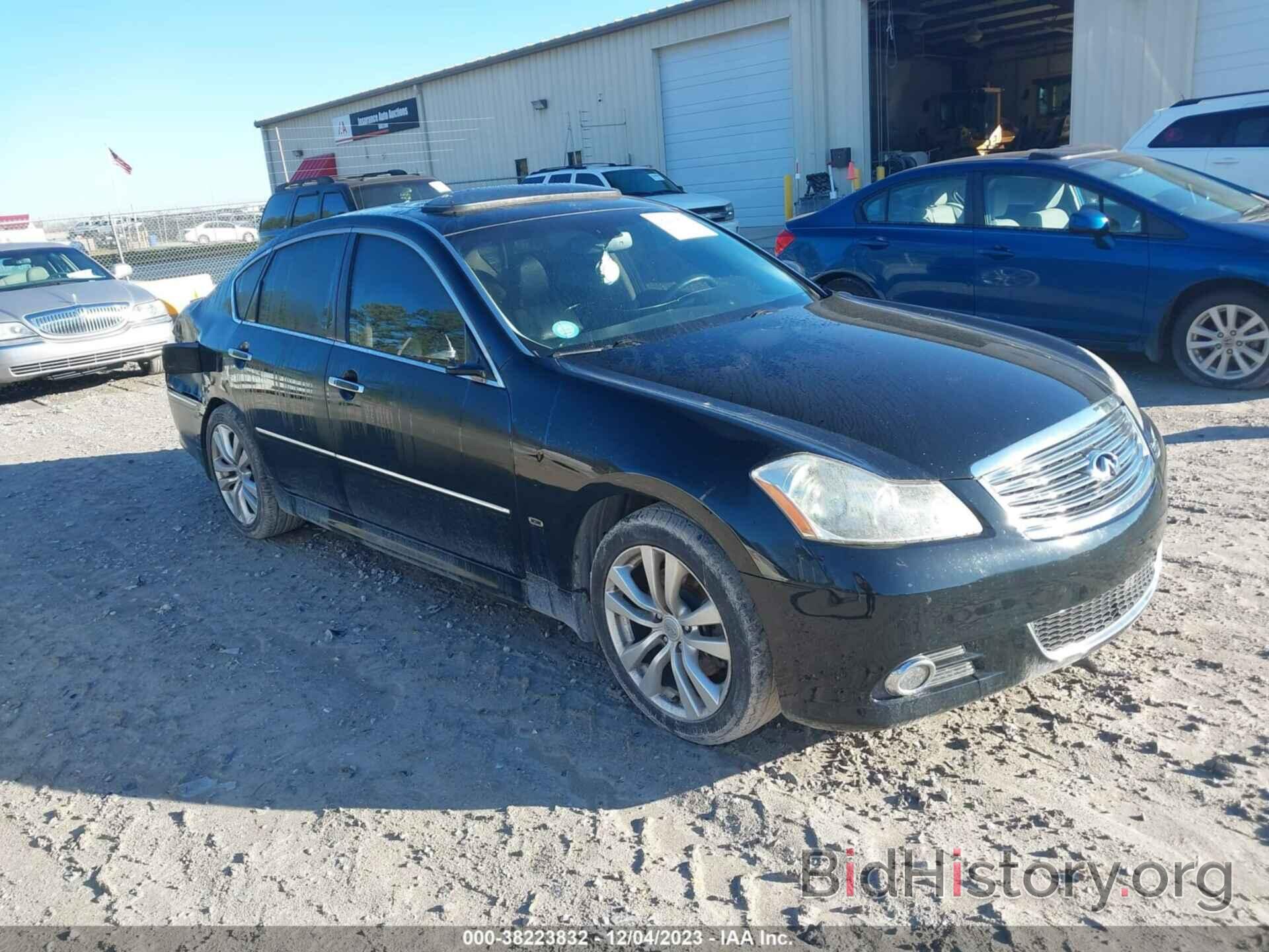 Photo JNKAY01EX8M602673 - INFINITI M35 2008