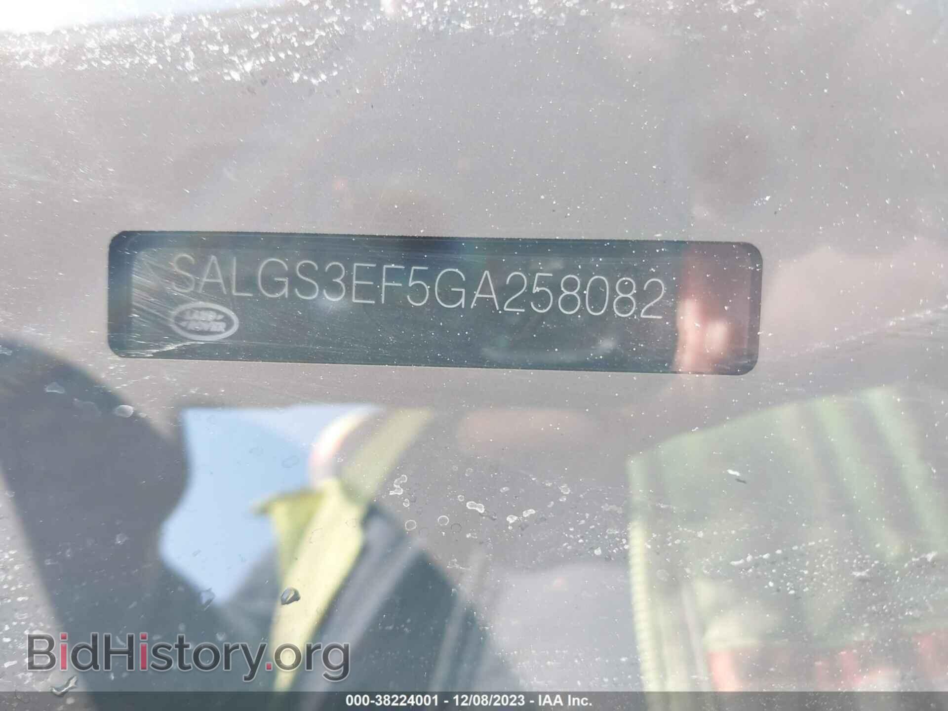 2016 LAND ROVER RANGE ROVER - VIN: SALGS3EF5GA258082 - Фото 9
