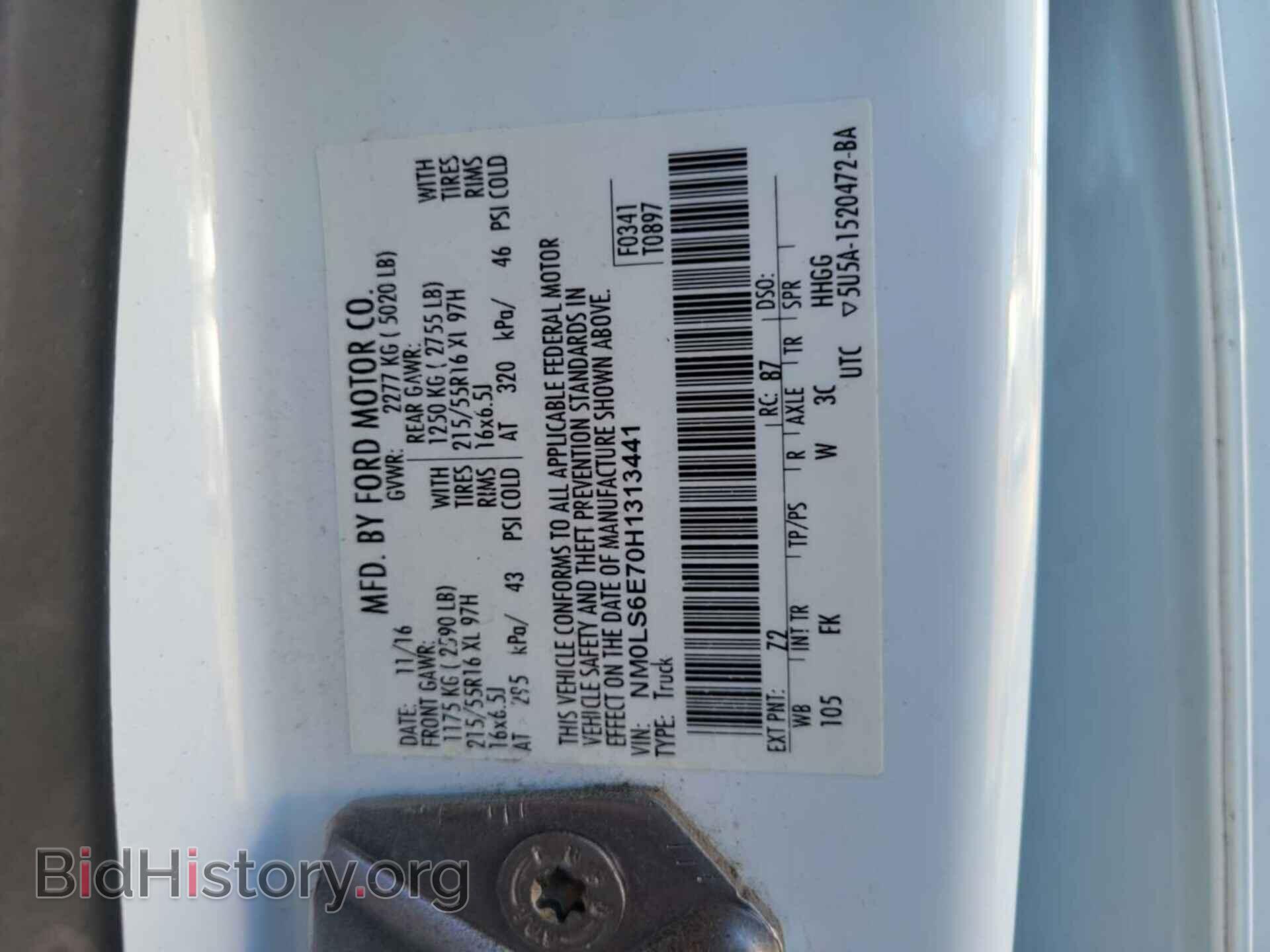 2017 FORD TRANSIT CONNECT - VIN: NM0LS6E70H1313441 - Фото 28