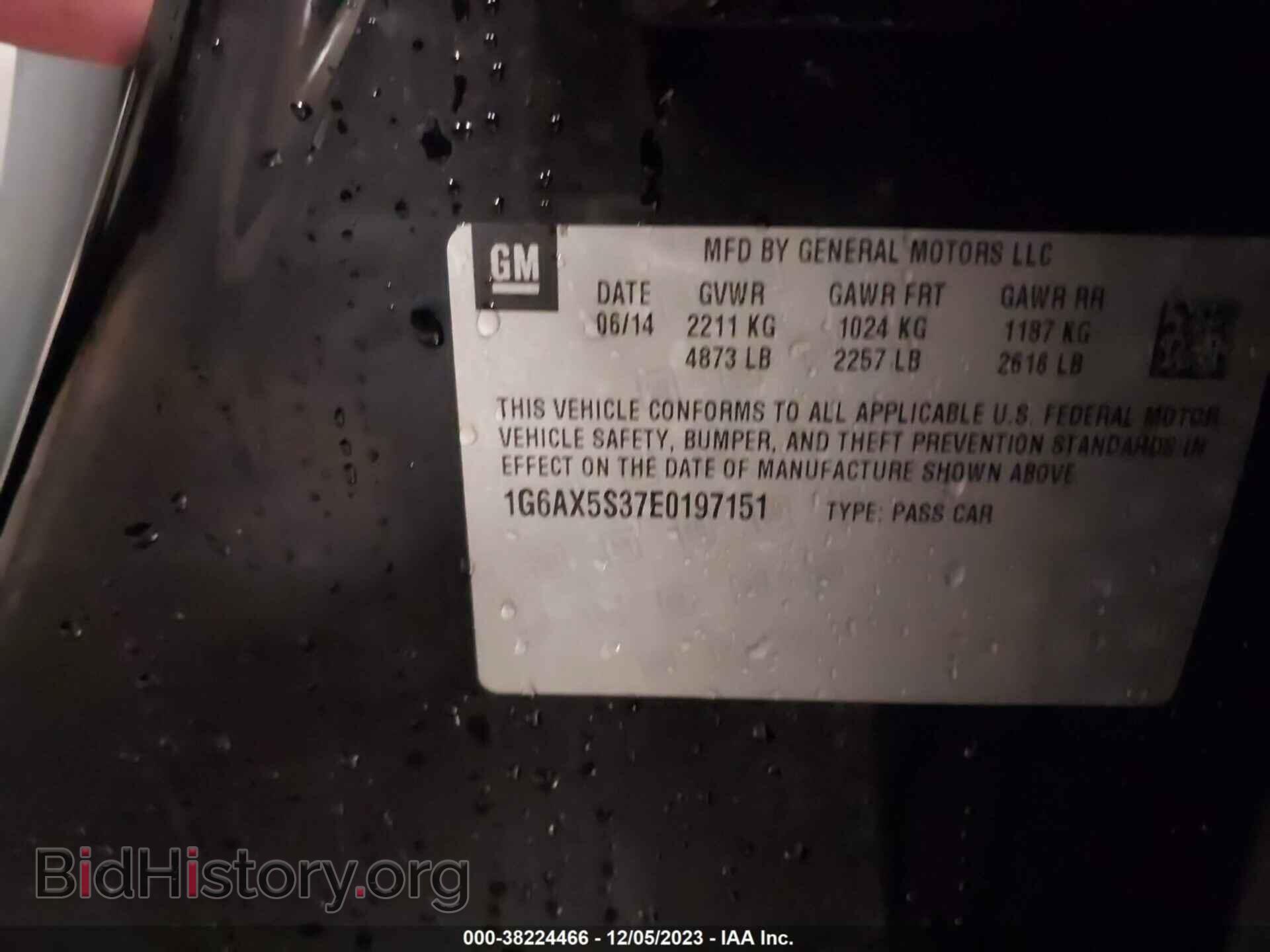 2014 CADILLAC CTS - VIN: 1G6AX5S37E0197151 - Фото 9