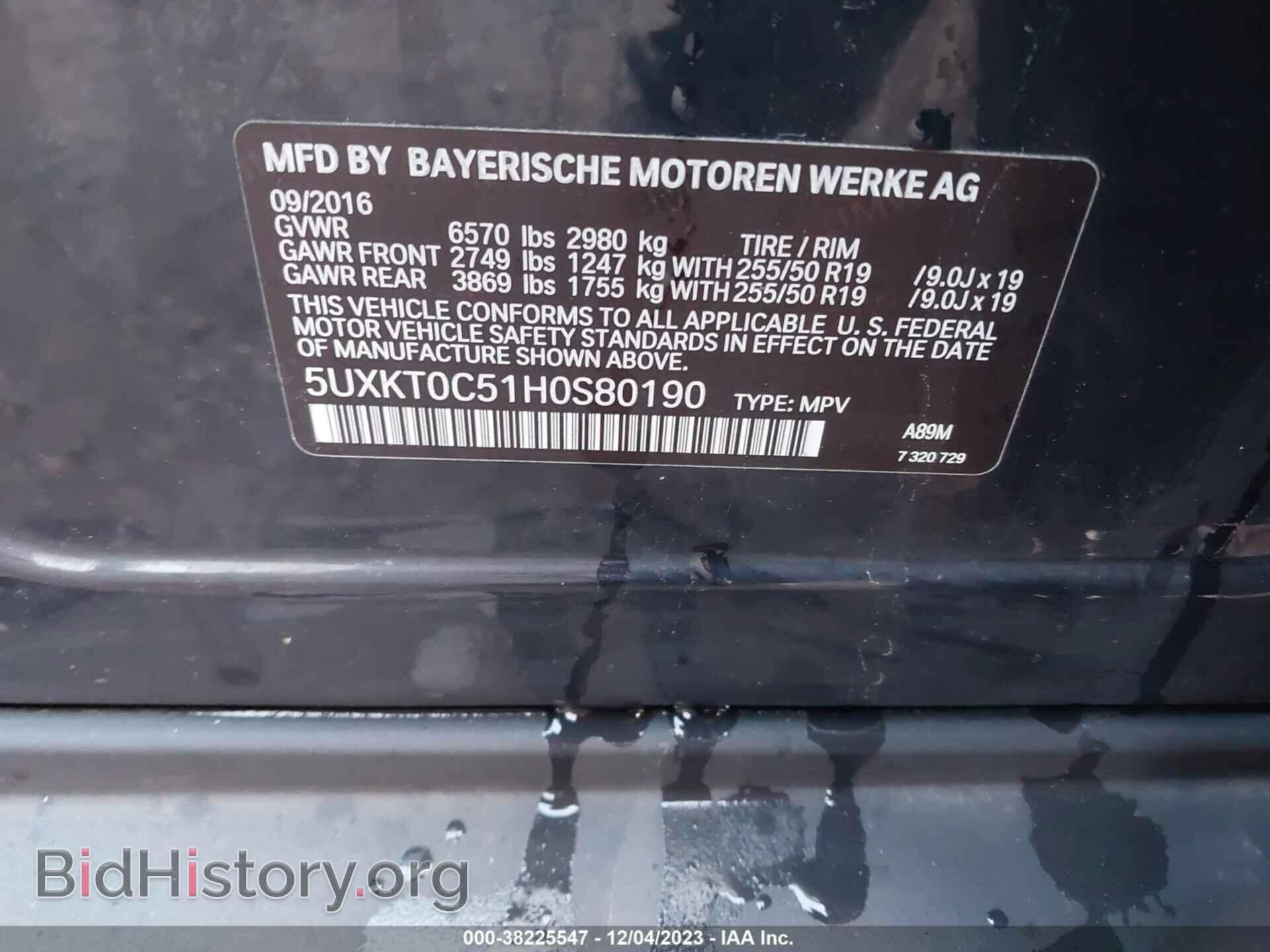 2017 BMW X5 EDRIVE - VIN: 5UXKT0C51H0S80190 - Фото 9