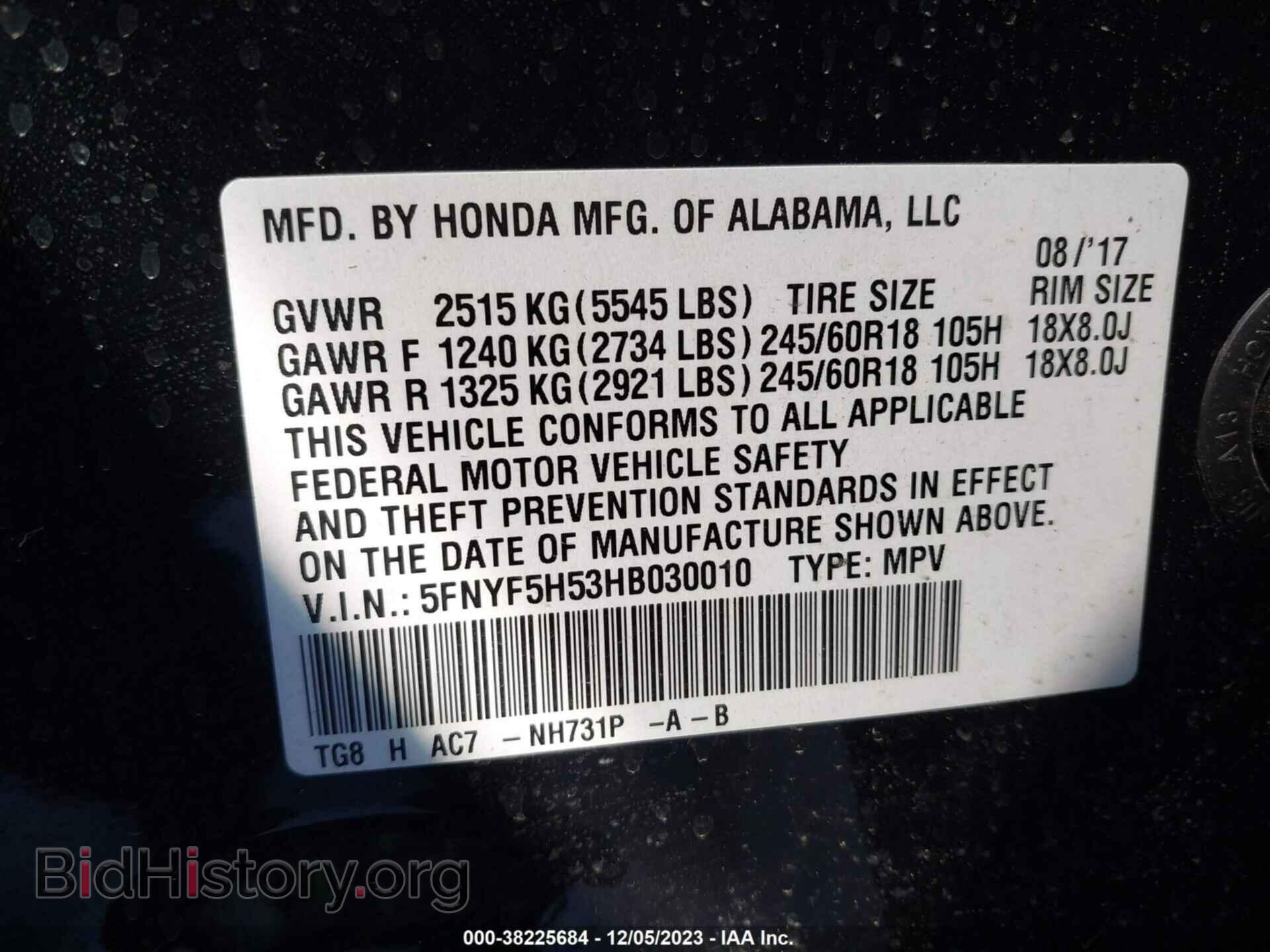 2017 HONDA PILOT - VIN: 5FNYF5H53HB030010 - Фото 9