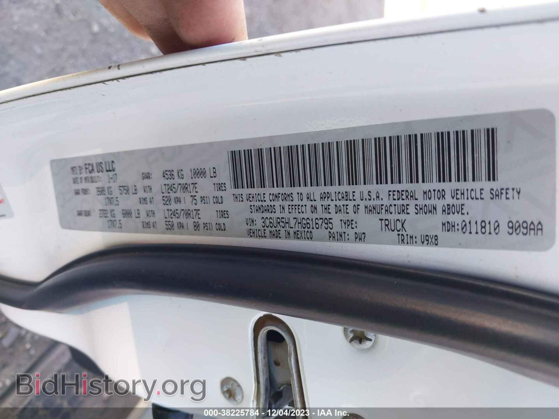 2017 RAM 2500 - VIN: 3C6UR5HL7HG616795 - Фото 9