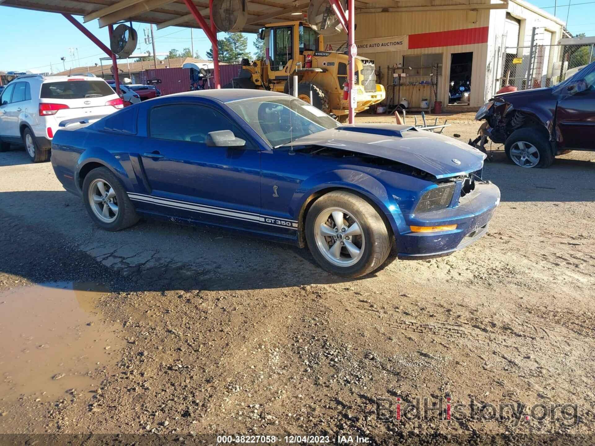 Photo 1ZVHT82H475197714 - FORD MUSTANG 2007