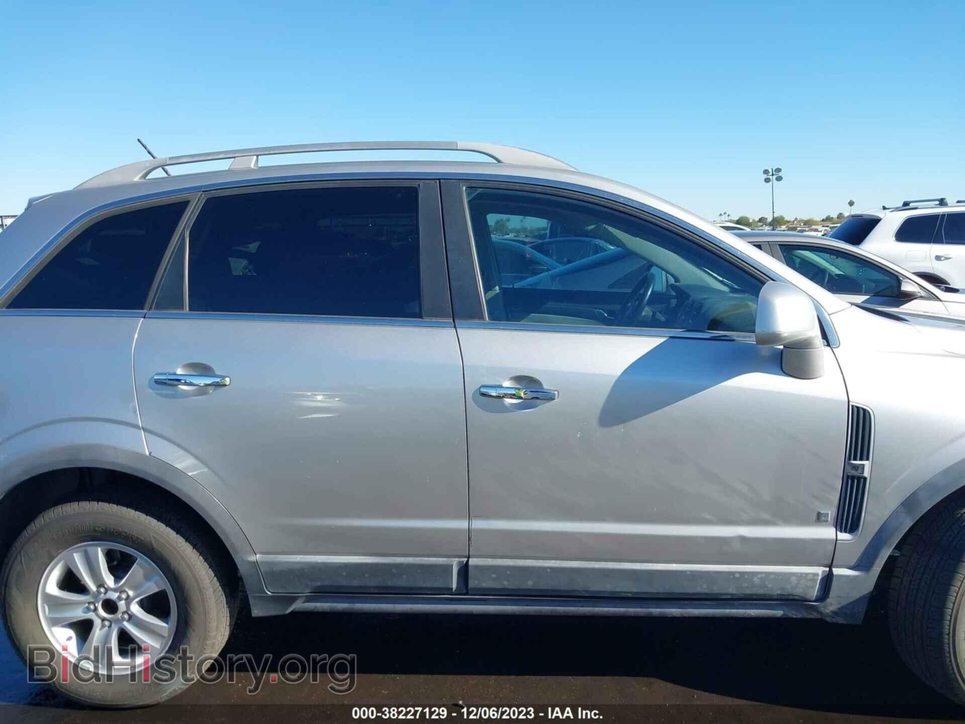 2008 SATURN VUE - VIN: 3GSCL33P28S612868 - Фото 14