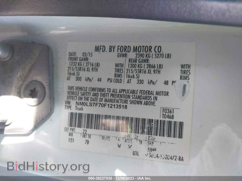 2015 Ford TRANSIT CONNECT (VIN NM0LS7F70F1213518) — фото 9 из 16