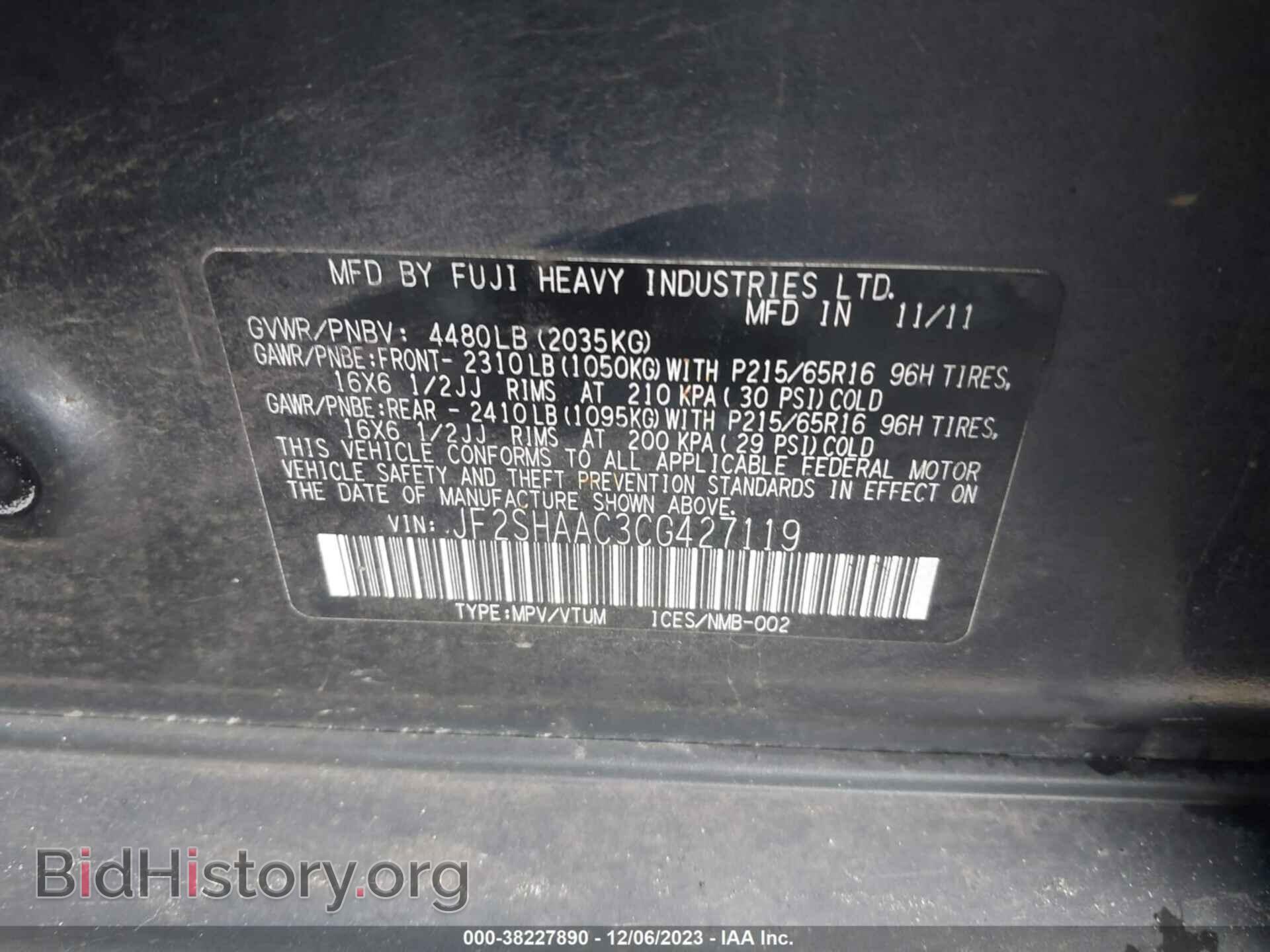 2012 SUBARU FORESTER - VIN: JF2SHAAC3CG427119 - Фото 9