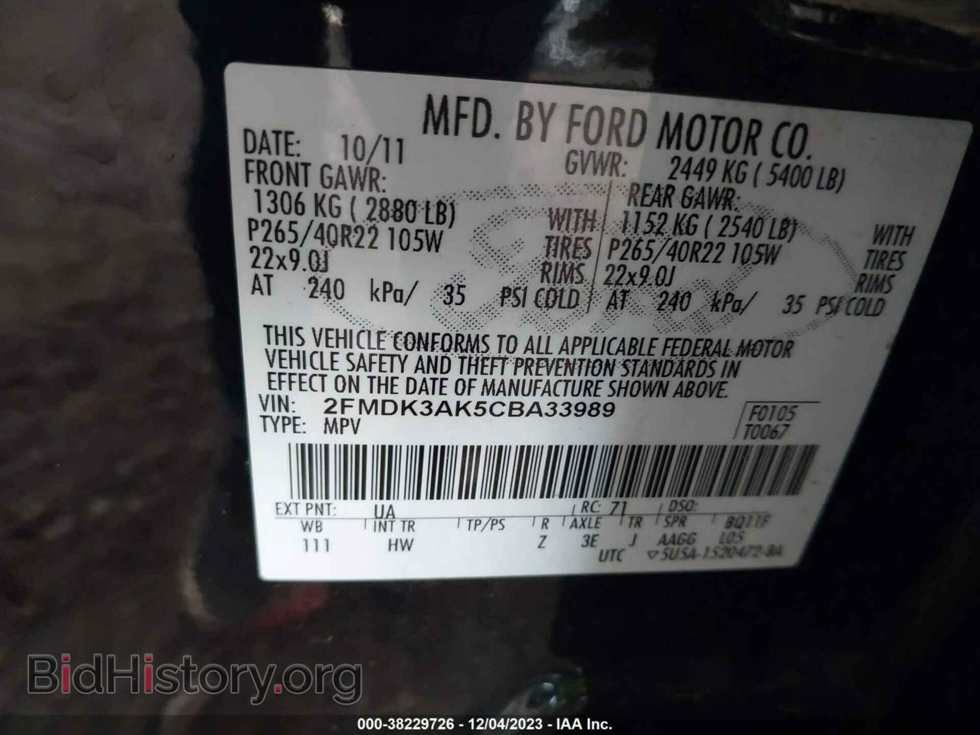 2012 FORD EDGE - VIN: 2FMDK3AK5CBA33989 - Фото 9