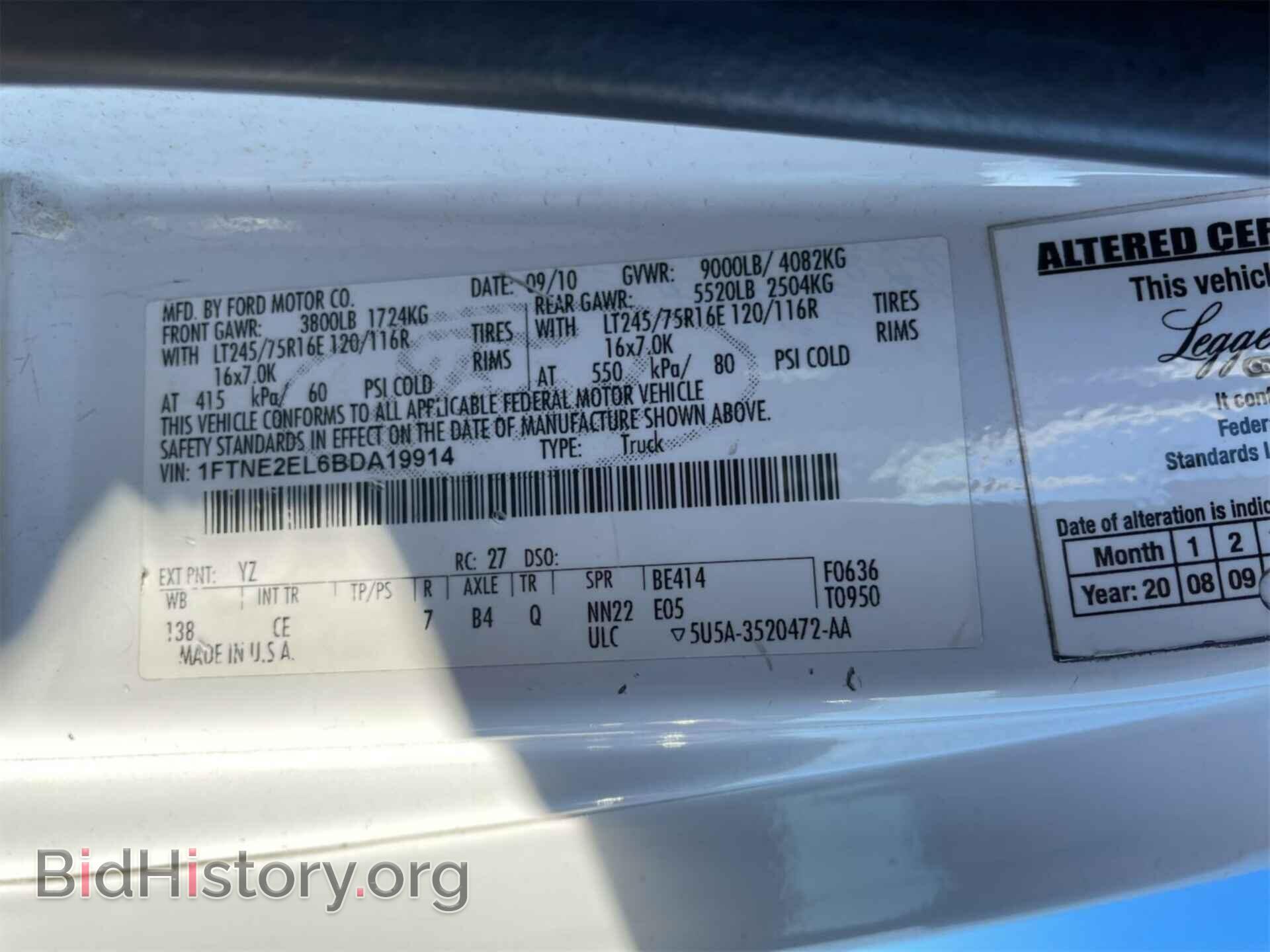 2011 FORD ECONOLINE - VIN: 1FTNE2EL6BDA19914 - Фото 26