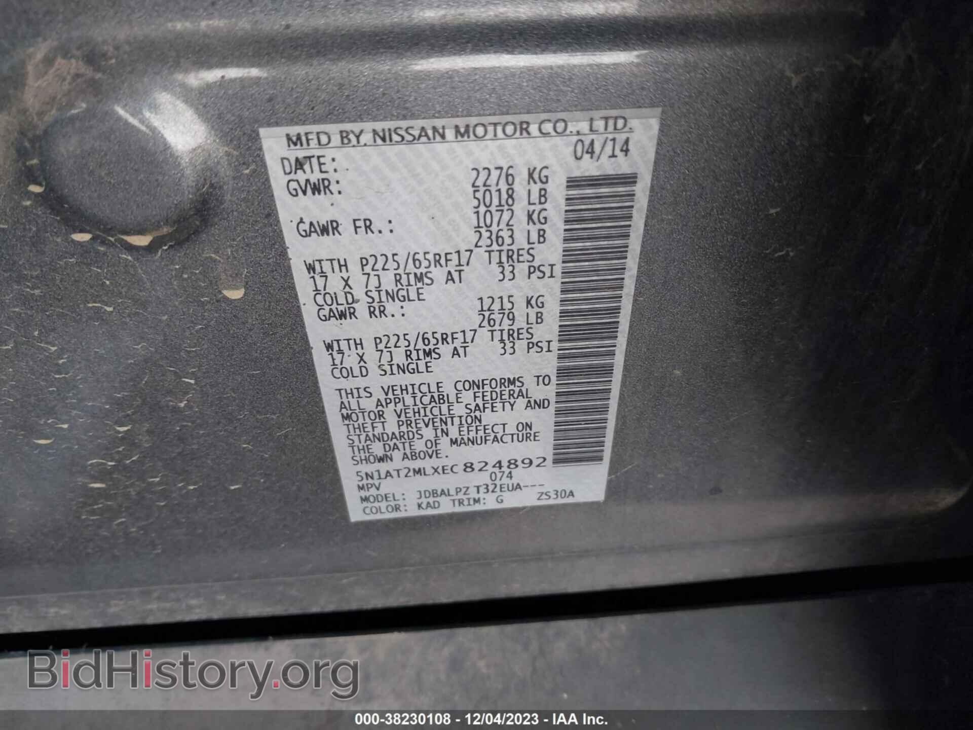 2014 NISSAN ROGUE - VIN: 5N1AT2MLXEC824892 - Фото 9