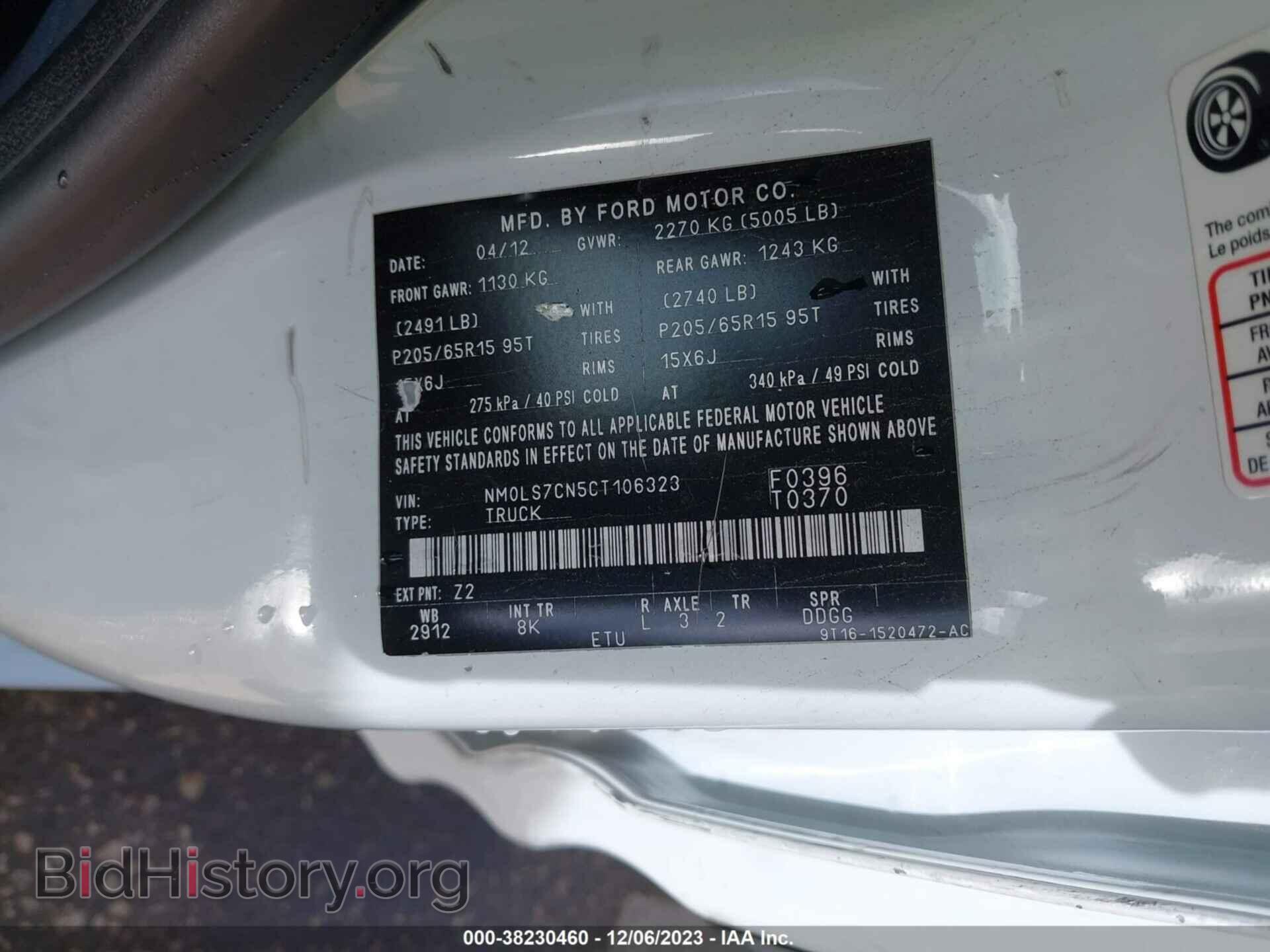 2012 FORD TRANSIT CONNECT - VIN: NM0LS7CN5CT106323 - Фото 9