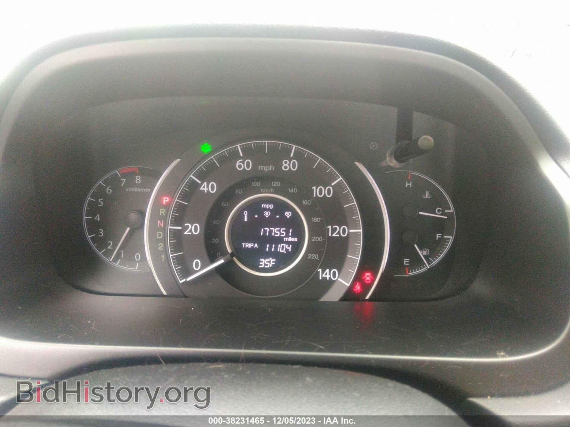 2012 HONDA CR-V - VIN: 2HKRM4H74CH608678 - Фото 7