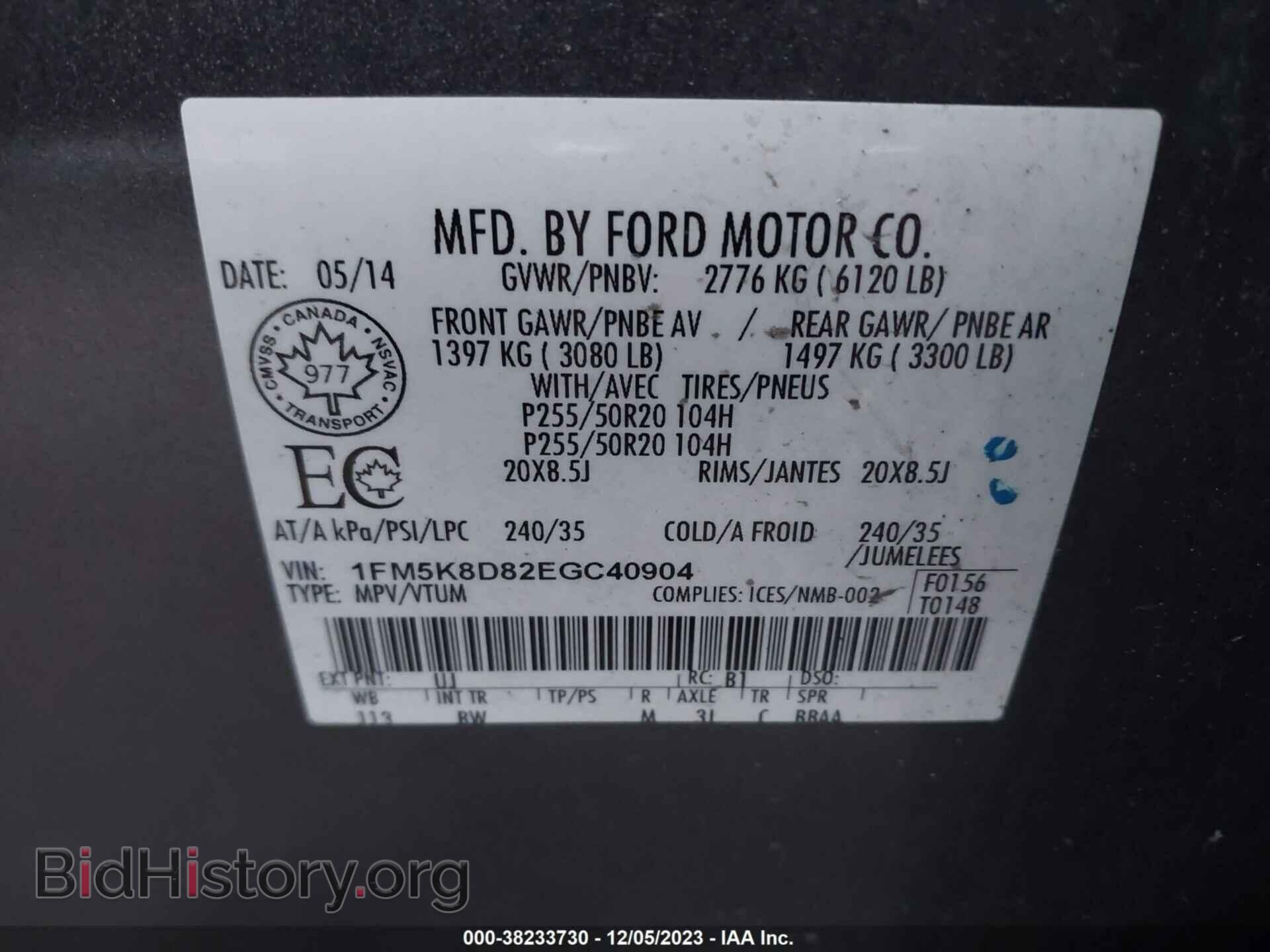 2014 FORD EXPLORER - VIN: 1FM5K8D82EGC40904 - Photo 9