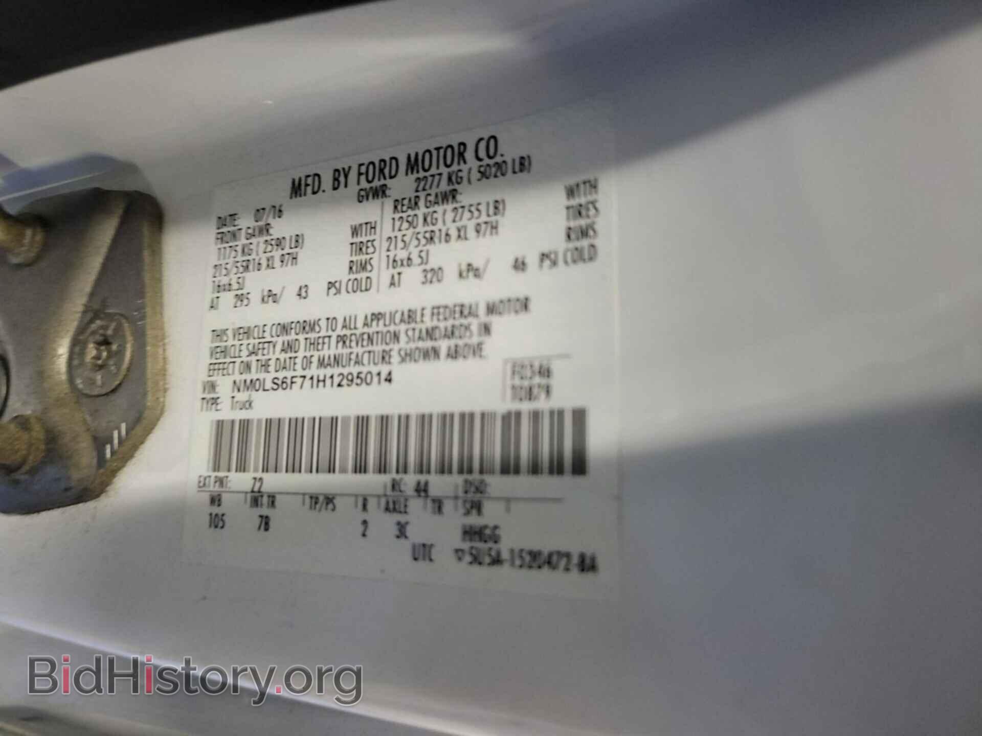 2017 FORD TRANSIT CONNECT - VIN: NM0LS6F71H1295014 - Фото 23