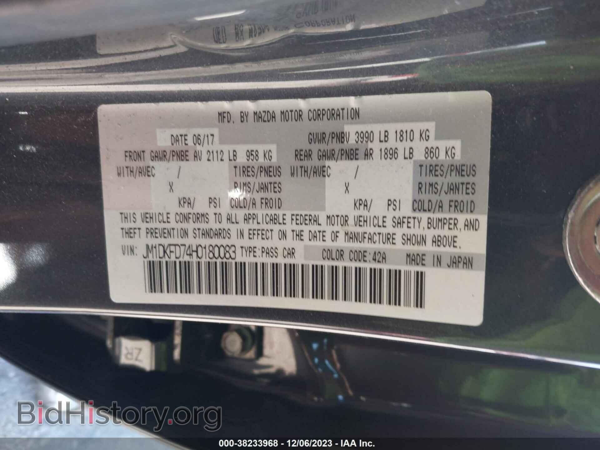 2017 MAZDA CX-3 - VIN: JM1DKFD74H0180083 - Фото 9