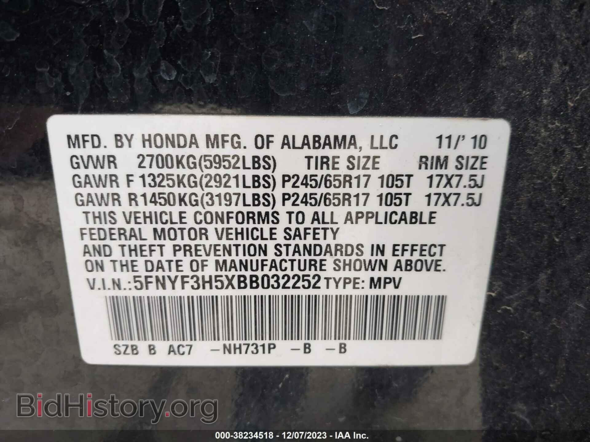 2011 HONDA PILOT - VIN: 5FNYF3H5XBB032252 - Photo 9