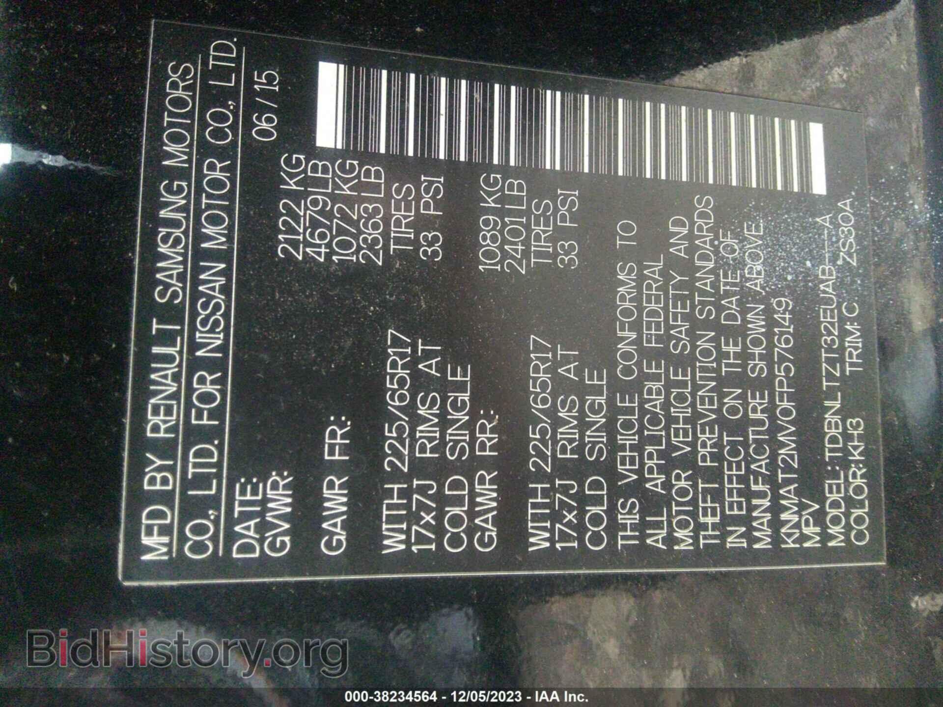 2015 NISSAN ROGUE - VIN: KNMAT2MV0FP576149 - Фото 9