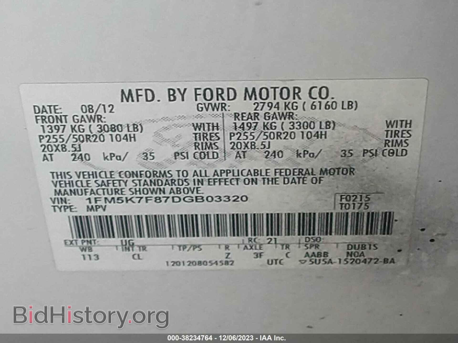 2013 FORD EXPLORER - VIN: 1FM5K7F87DGB03320 - Фото 9