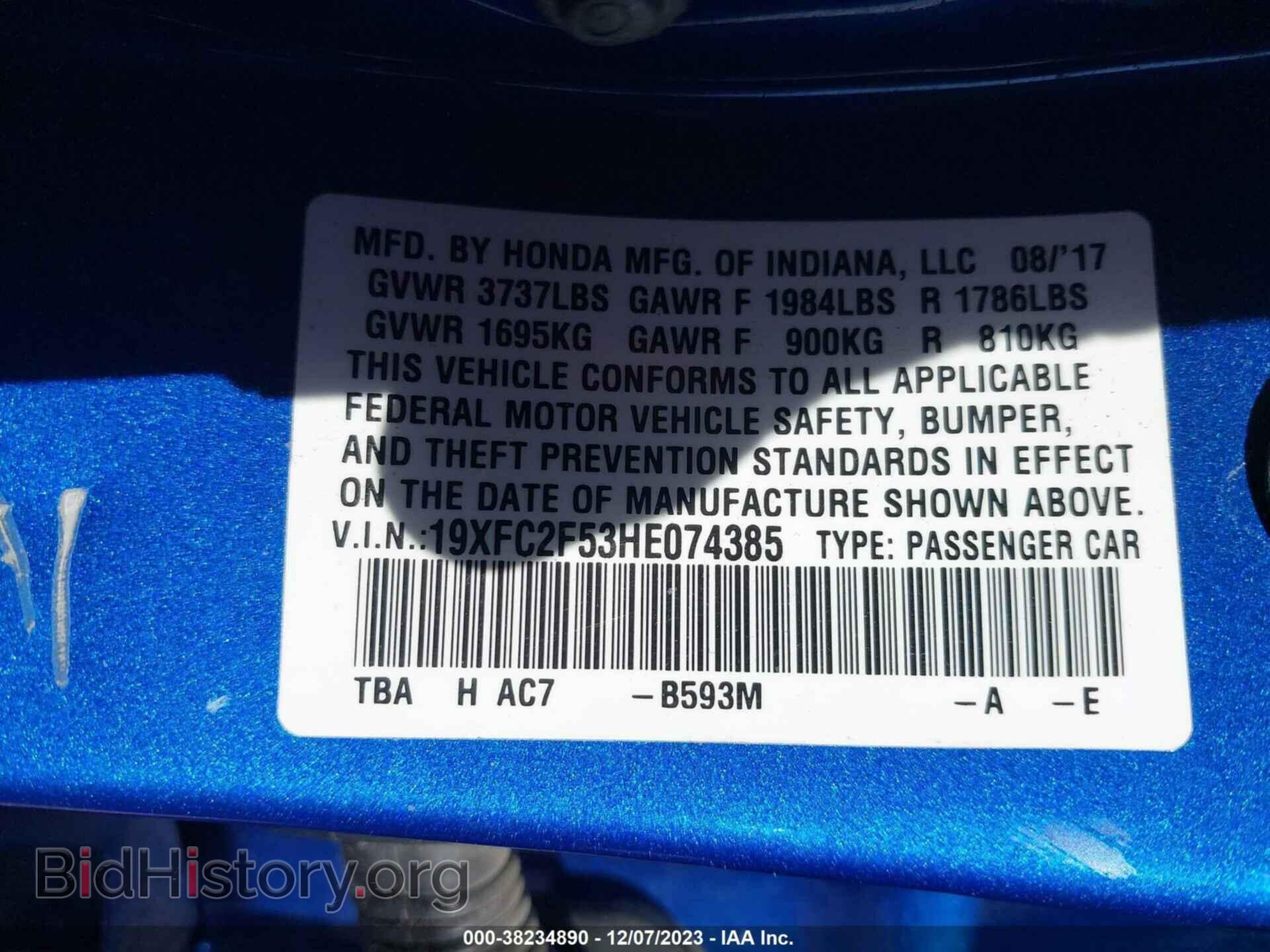 2017 HONDA CIVIC - VIN: 19XFC2F53HE074385 - Photo 9