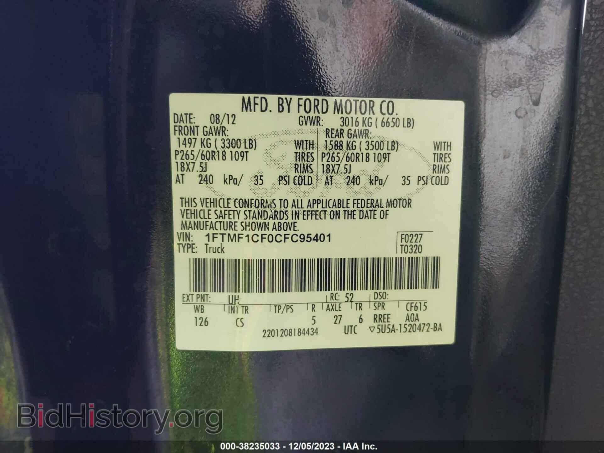 2012 FORD F-150 - VIN: 1FTMF1CF0CFC95401 - Фото 9