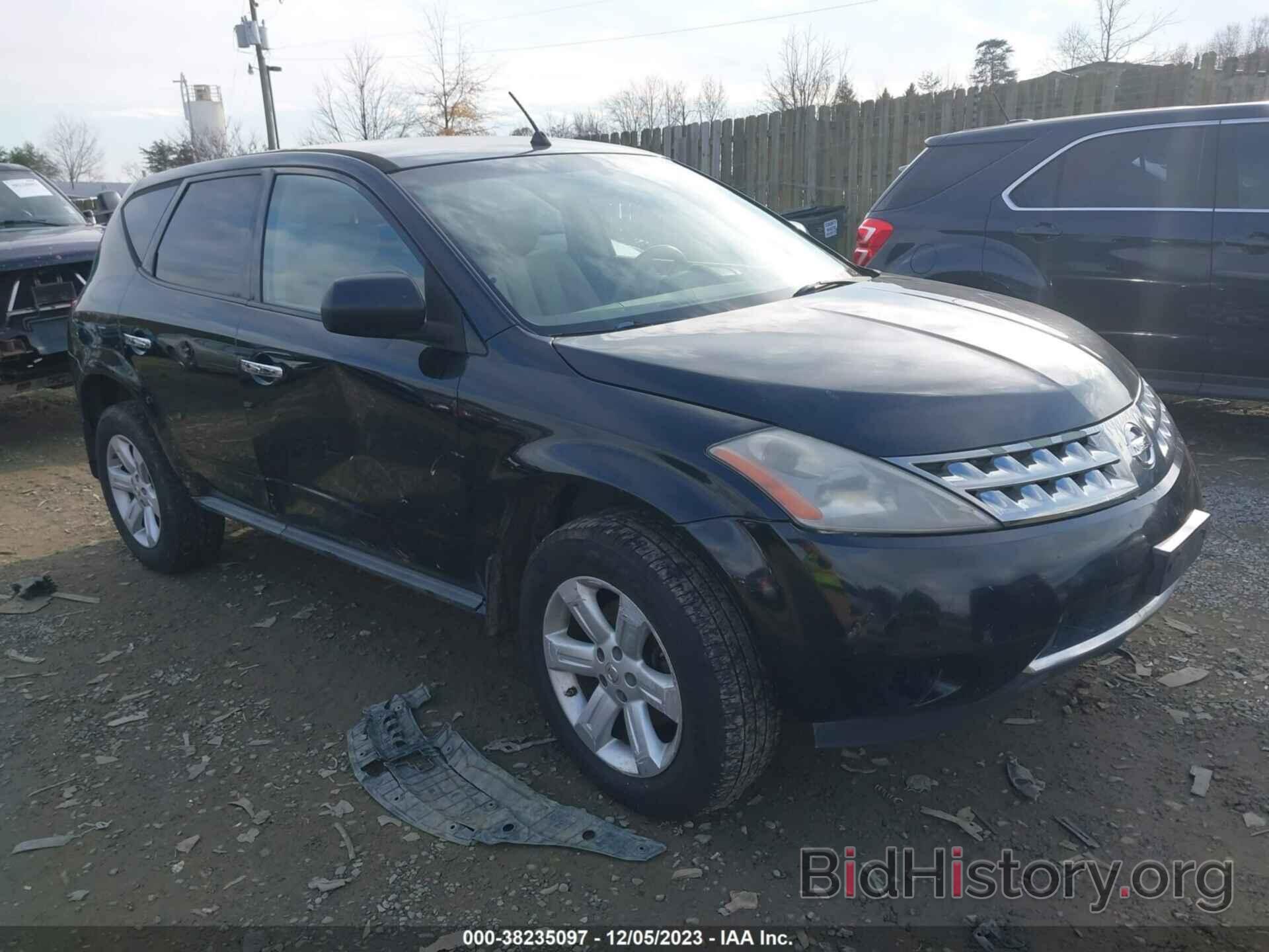 Photo JN8AZ08WX7W632244 - NISSAN MURANO 2007