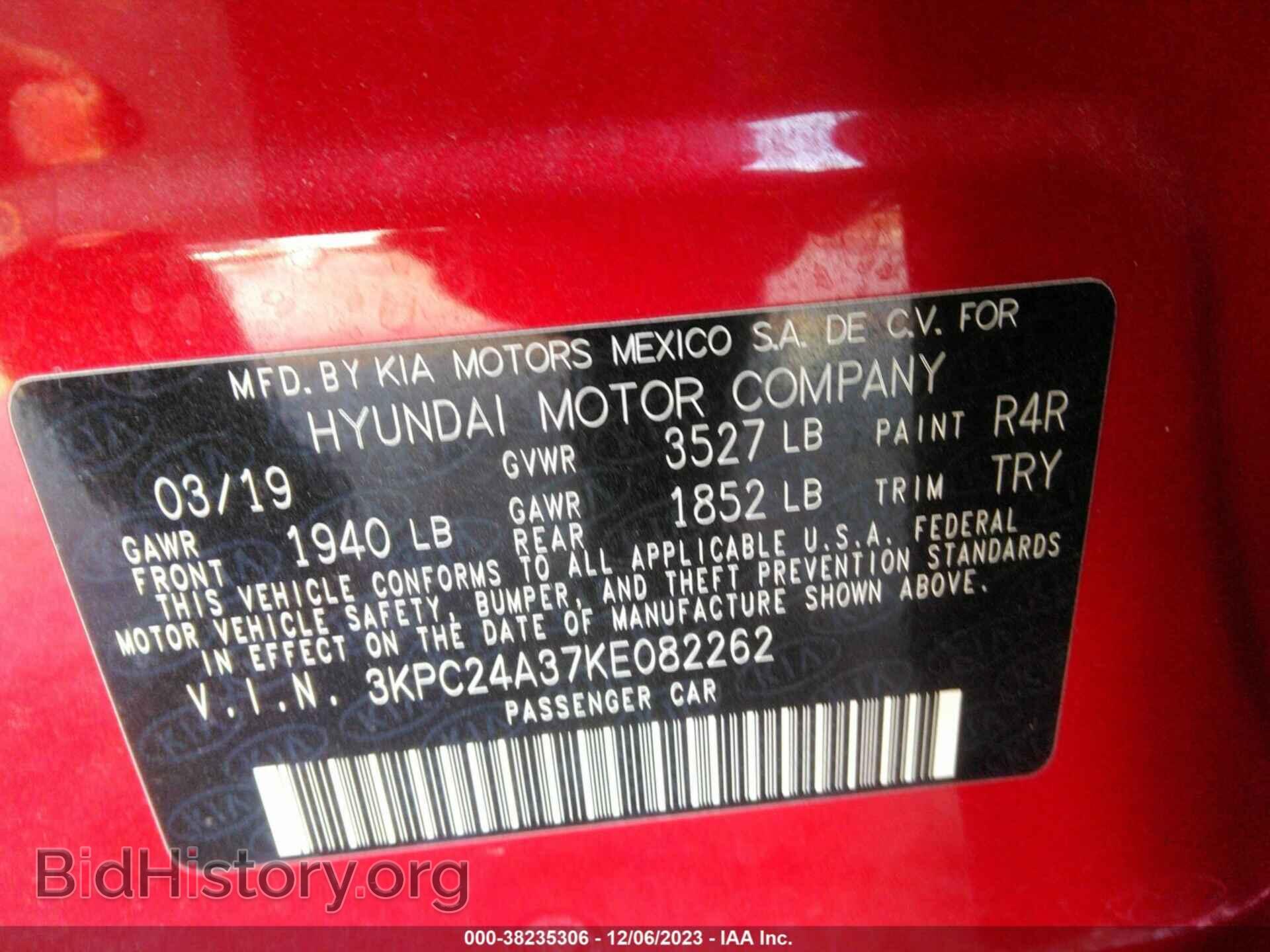 2019 HYUNDAI ACCENT - VIN: 3KPC24A37KE082262 - Фото 9