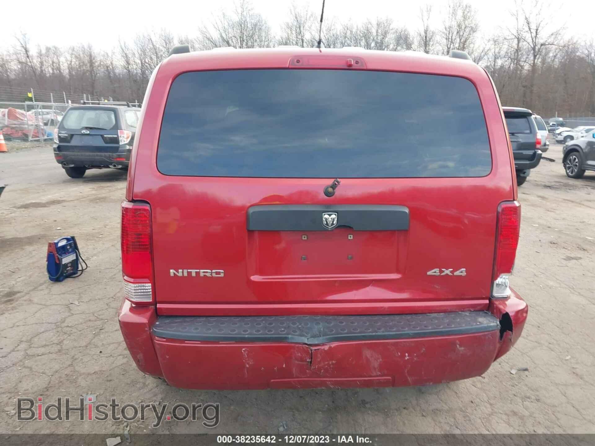 2008 DODGE NITRO - VIN: 1D8GU28K38W236625 - Фото 16