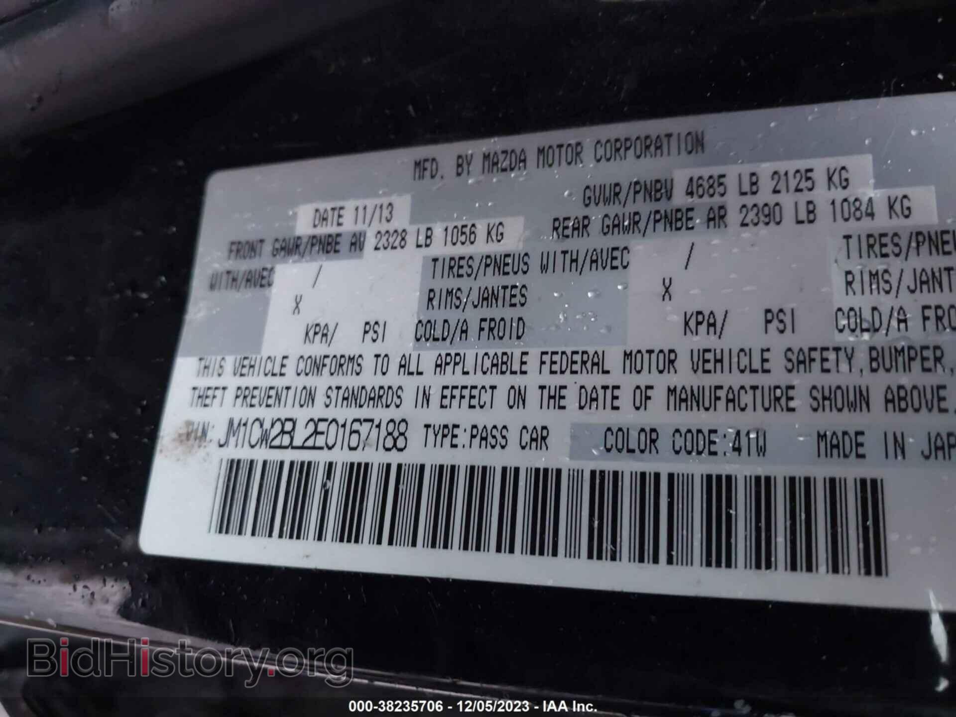 2014 MAZDA MAZDA5 - VIN: JM1CW2BL2E0167188 - Фото 9