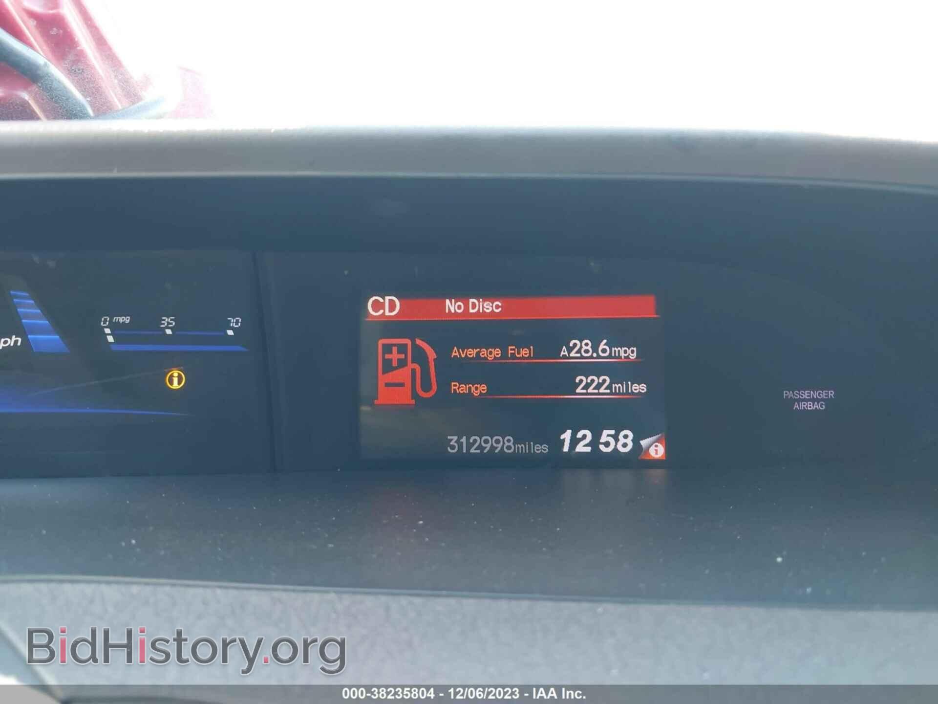 2012 HONDA CIVIC - VIN: JHMFB2F51CS005217 - Фото 7