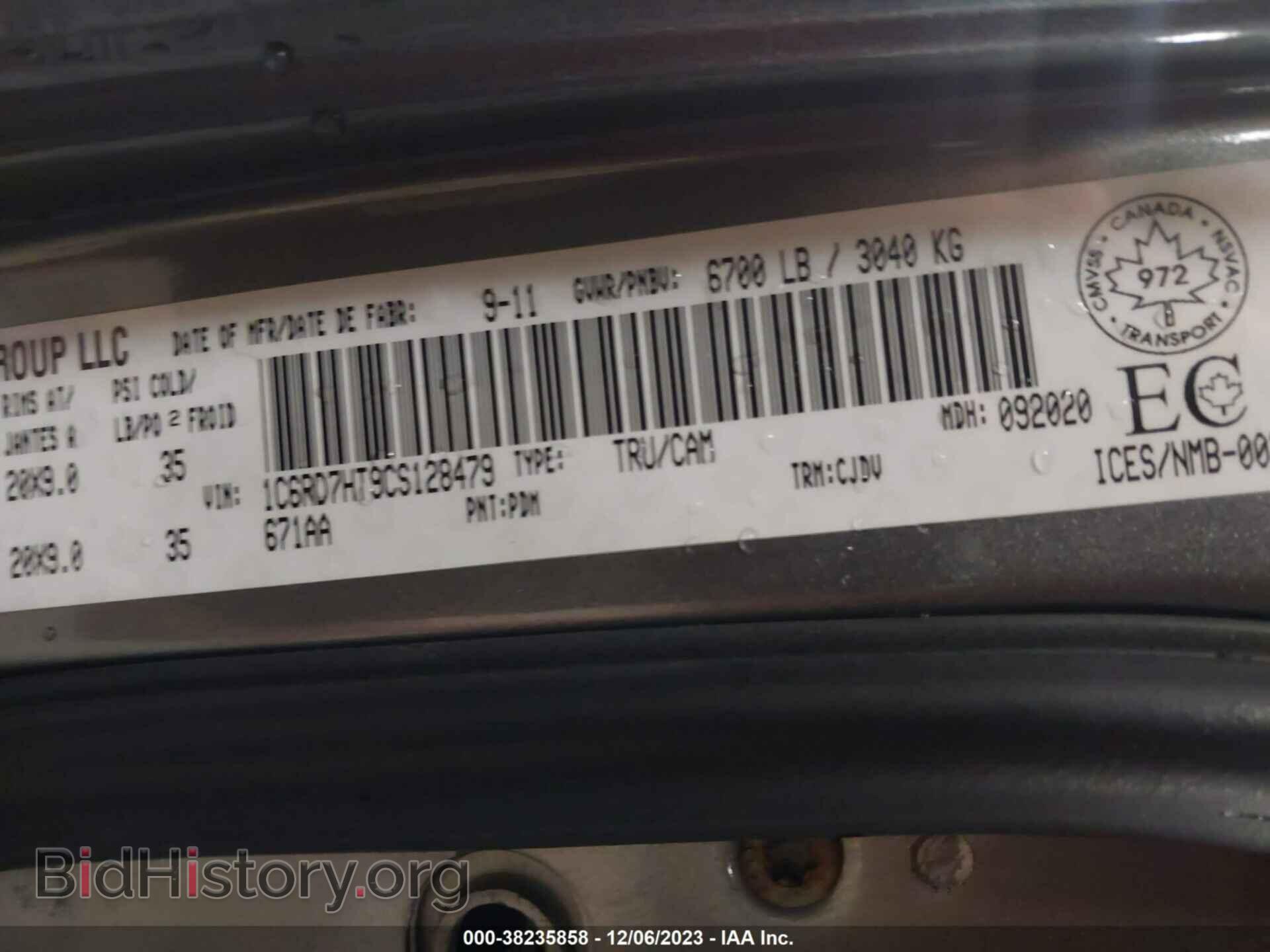 2012 RAM 1500 - VIN: 1C6RD7HT9CS128479 - Photo 9