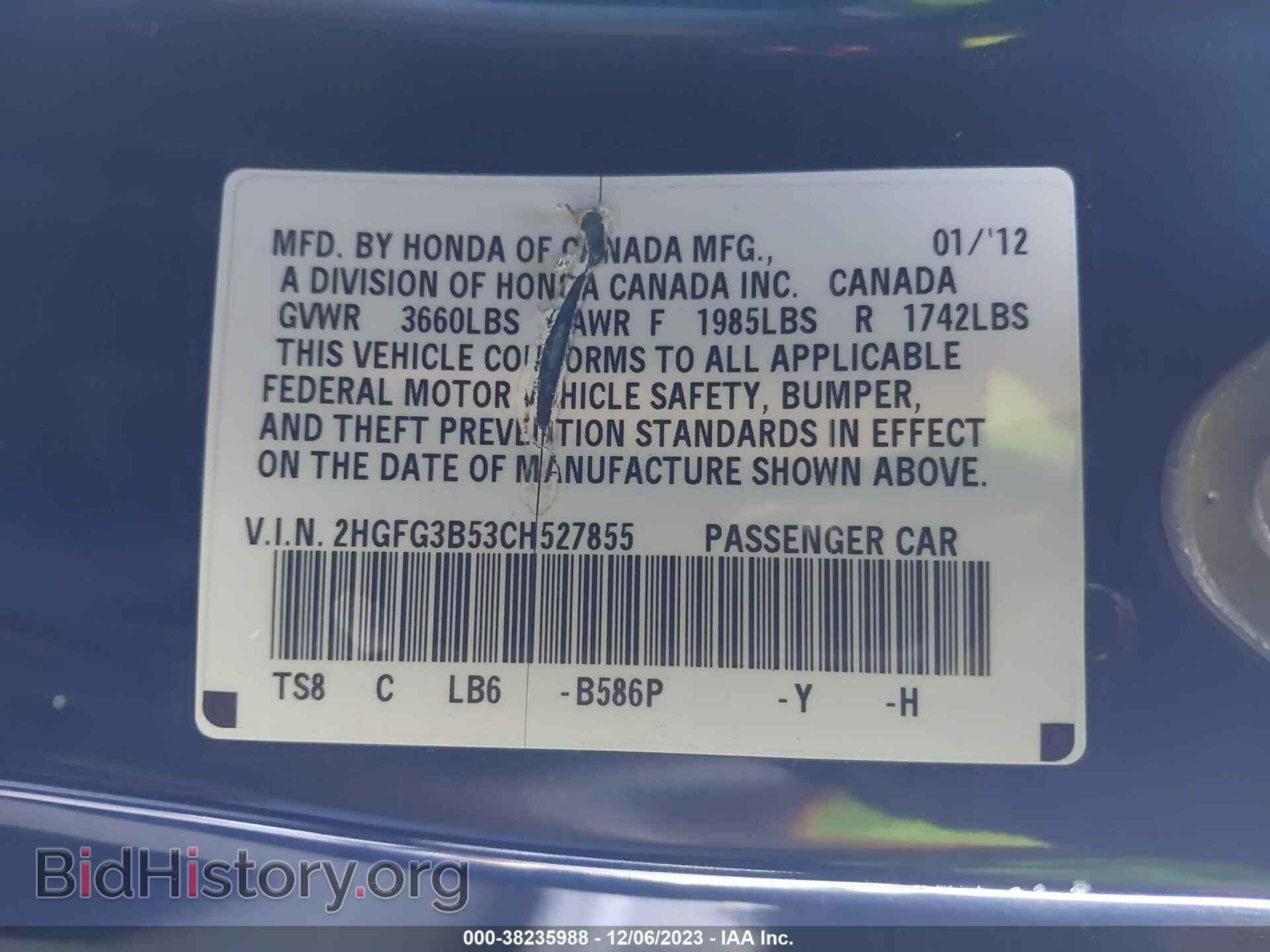 2012 HONDA CIVIC - VIN: 2HGFG3B53CH527855 - Фото 9