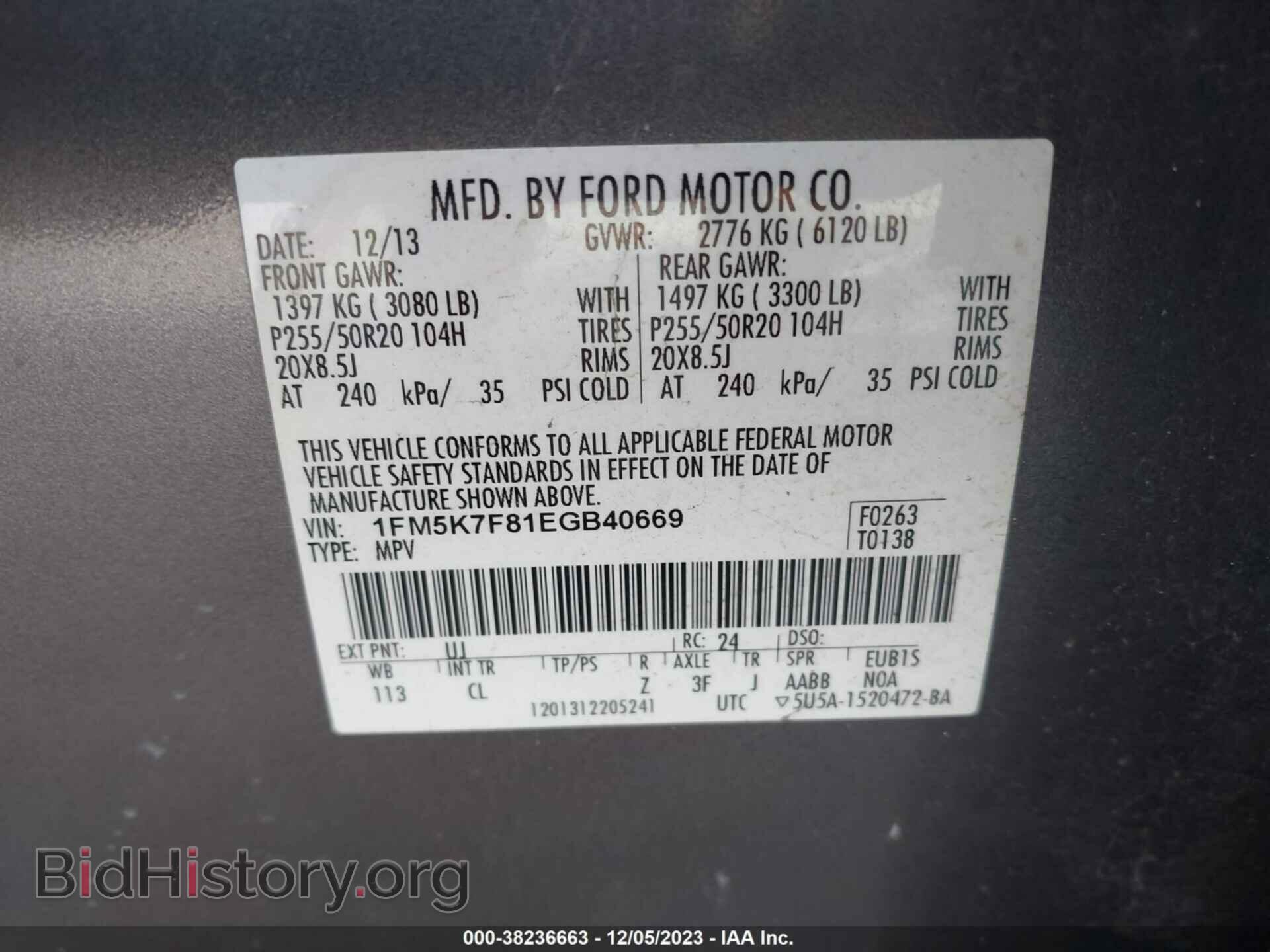 2014 FORD EXPLORER - VIN: 1FM5K7F81EGB40669 - Photo 9
