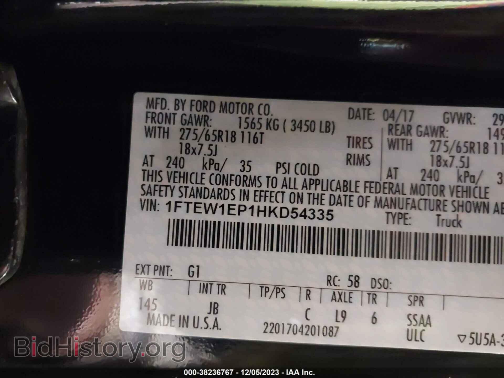 2017 FORD F-150 - VIN: 1FTEW1EP1HKD54335 - Фото 9