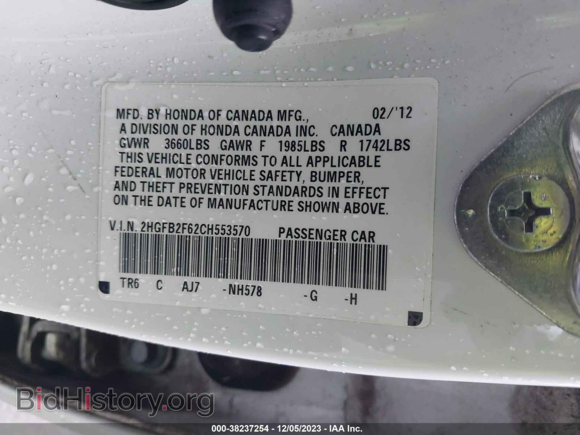 2012 HONDA CIVIC - VIN: 2HGFB2F62CH553570 - Фото 9