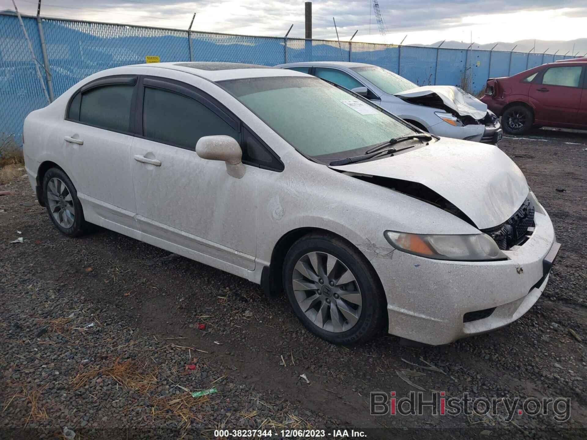 Photo 19XFA1F88BE000252 - HONDA CIVIC 2011