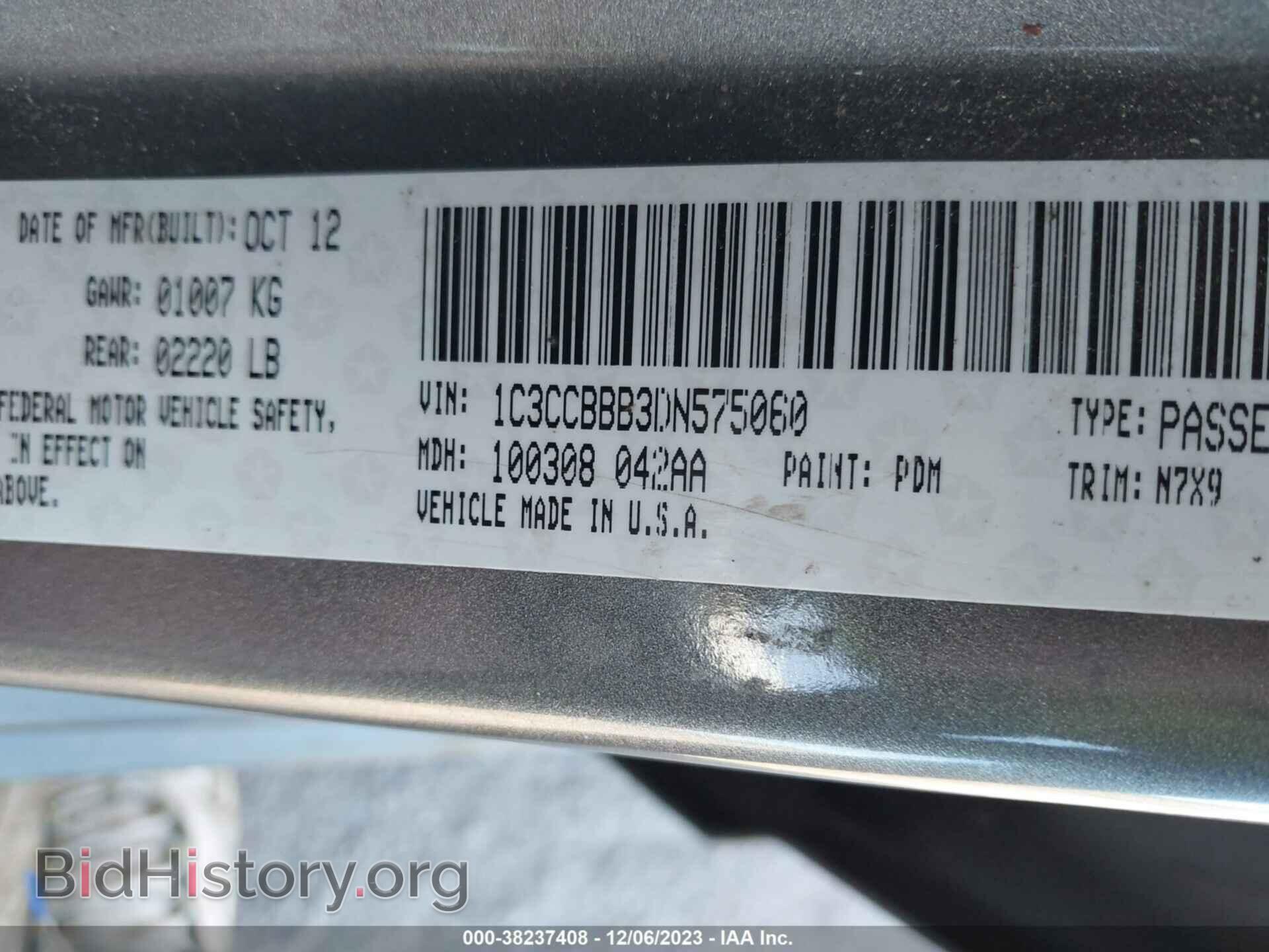 2013 CHRYSLER 200 - VIN: 1C3CCBBB3DN575060 - Фото 9