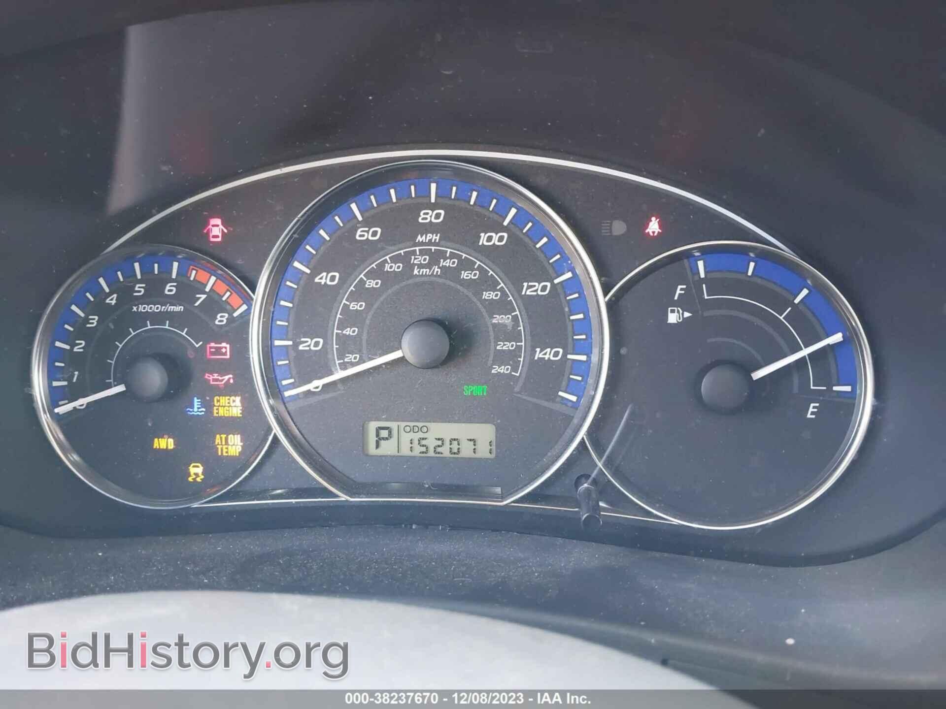 2012 SUBARU FORESTER - VIN: JF2SHAEC5CH458571 - Фото 7