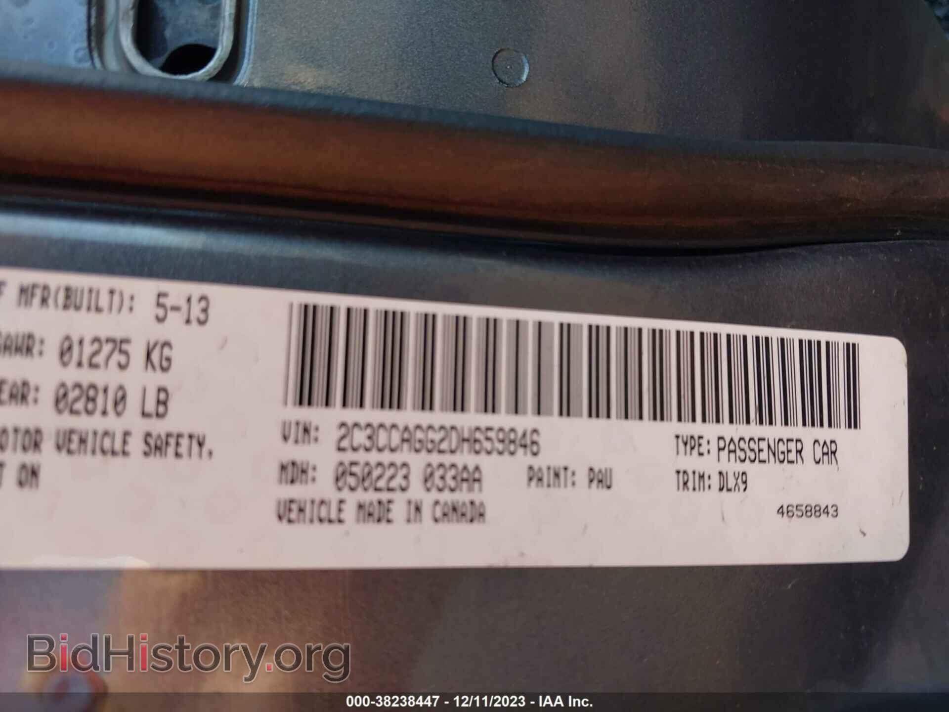 2013 CHRYSLER 300 - VIN: 2C3CCAGG2DH659846 - Фото 9