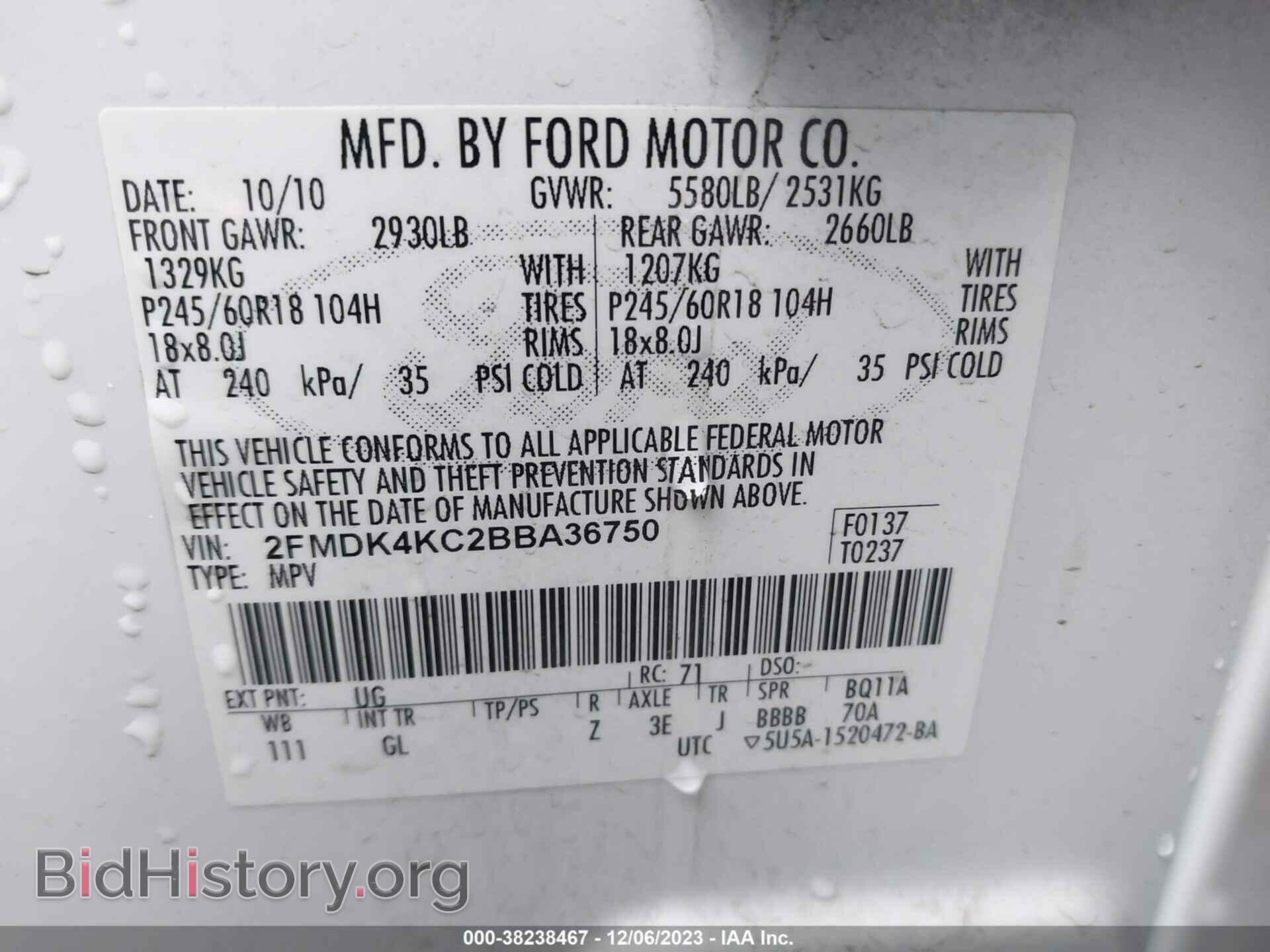 2011 FORD EDGE - VIN: 2FMDK4KC2BBA36750 - Фото 9