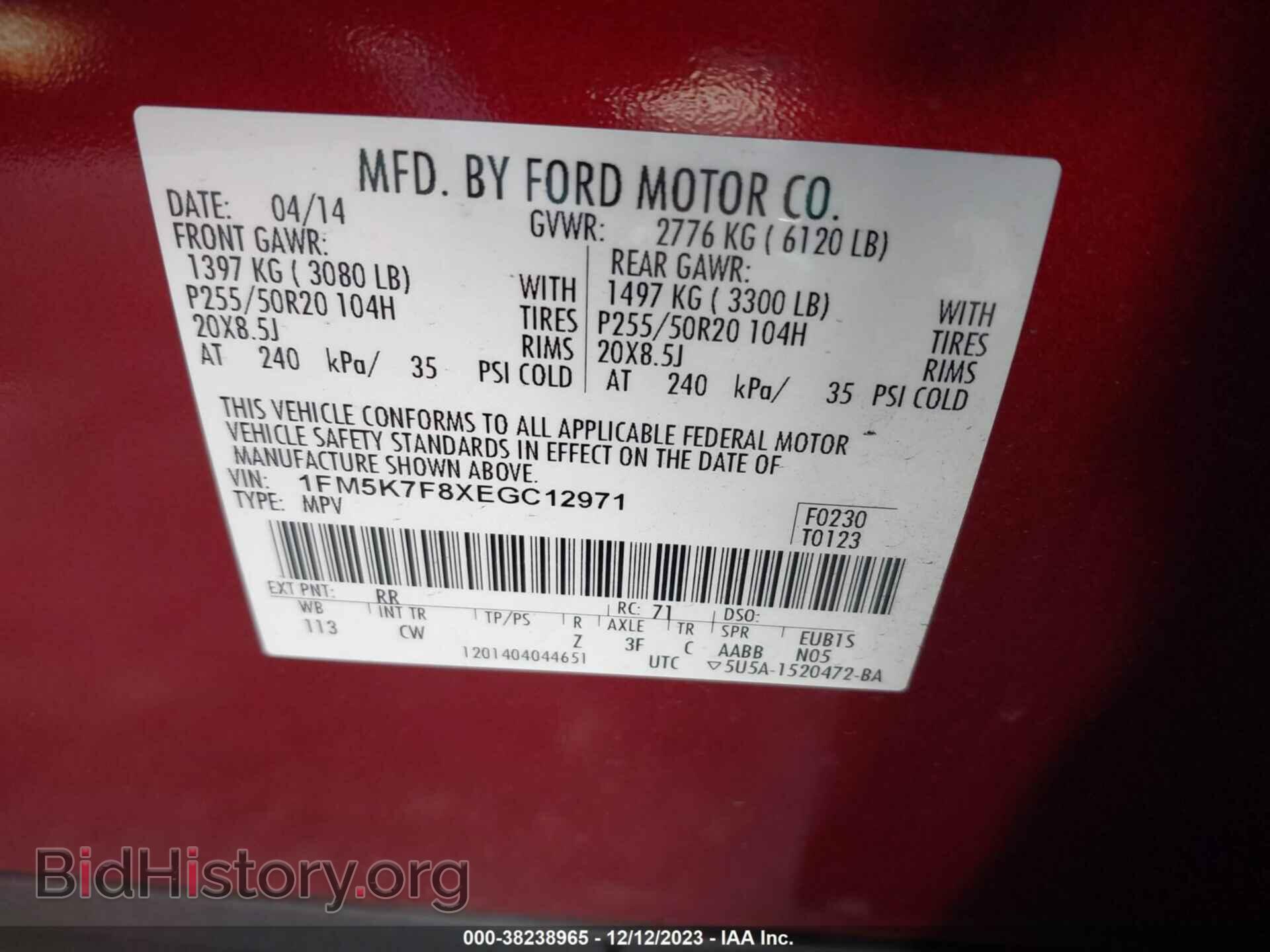 2014 FORD EXPLORER - VIN: 1FM5K7F8XEGC12971 - Фото 9