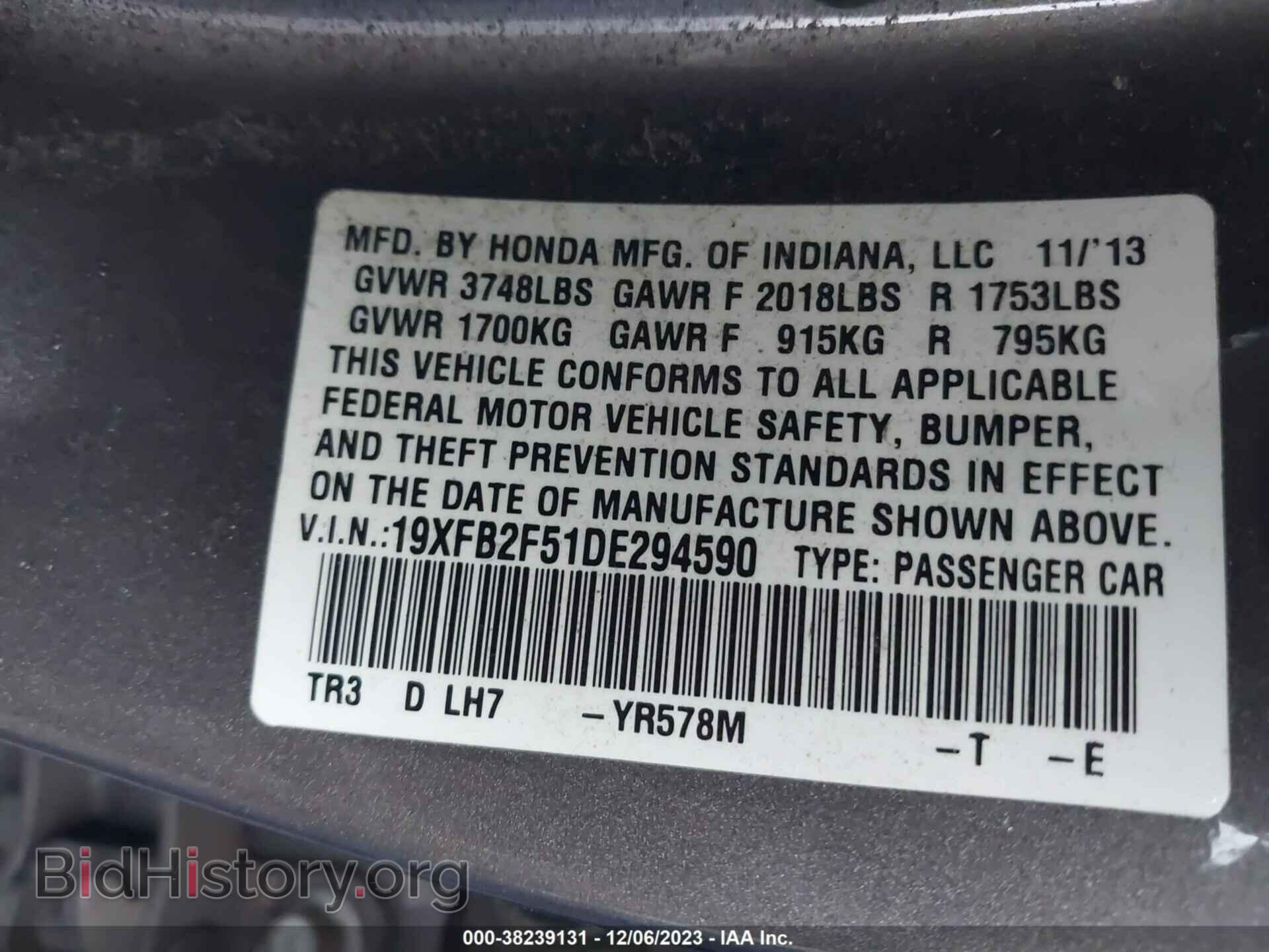2013 HONDA CIVIC - VIN: 19XFB2F51DE294590 - Фото 9