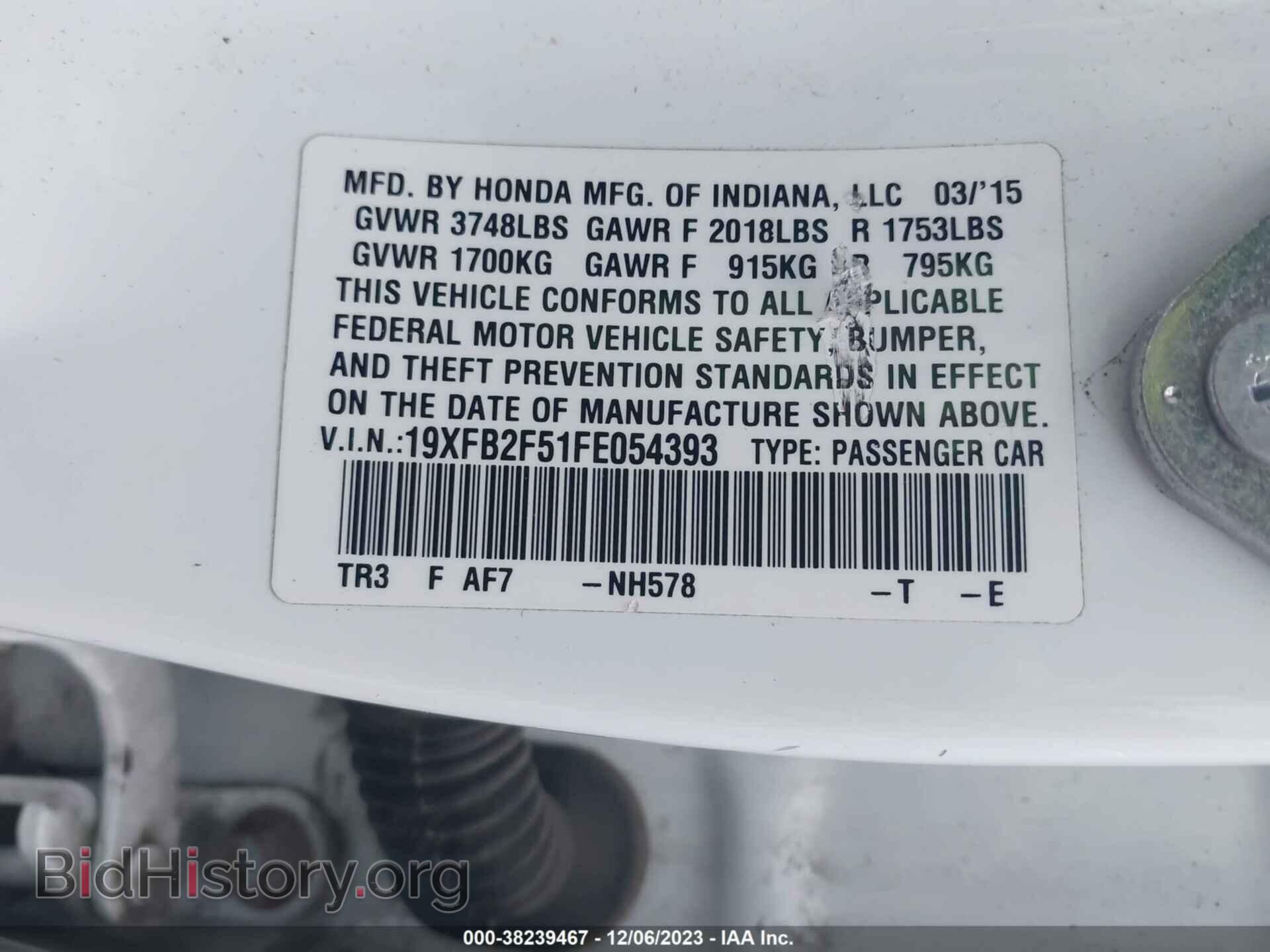 2015 HONDA CIVIC - VIN: 19XFB2F51FE054393 - Фото 9